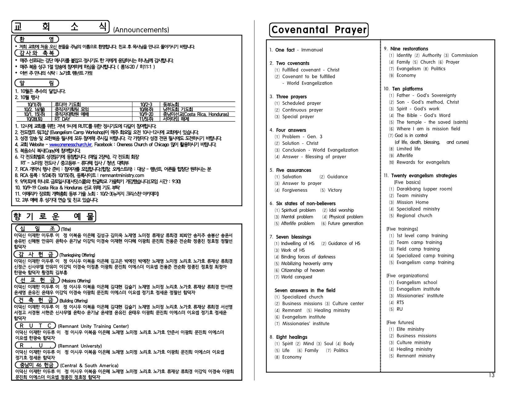 30f51a73-6cc5-462b-8dde-ea4284084656.pdf-0004.jpg