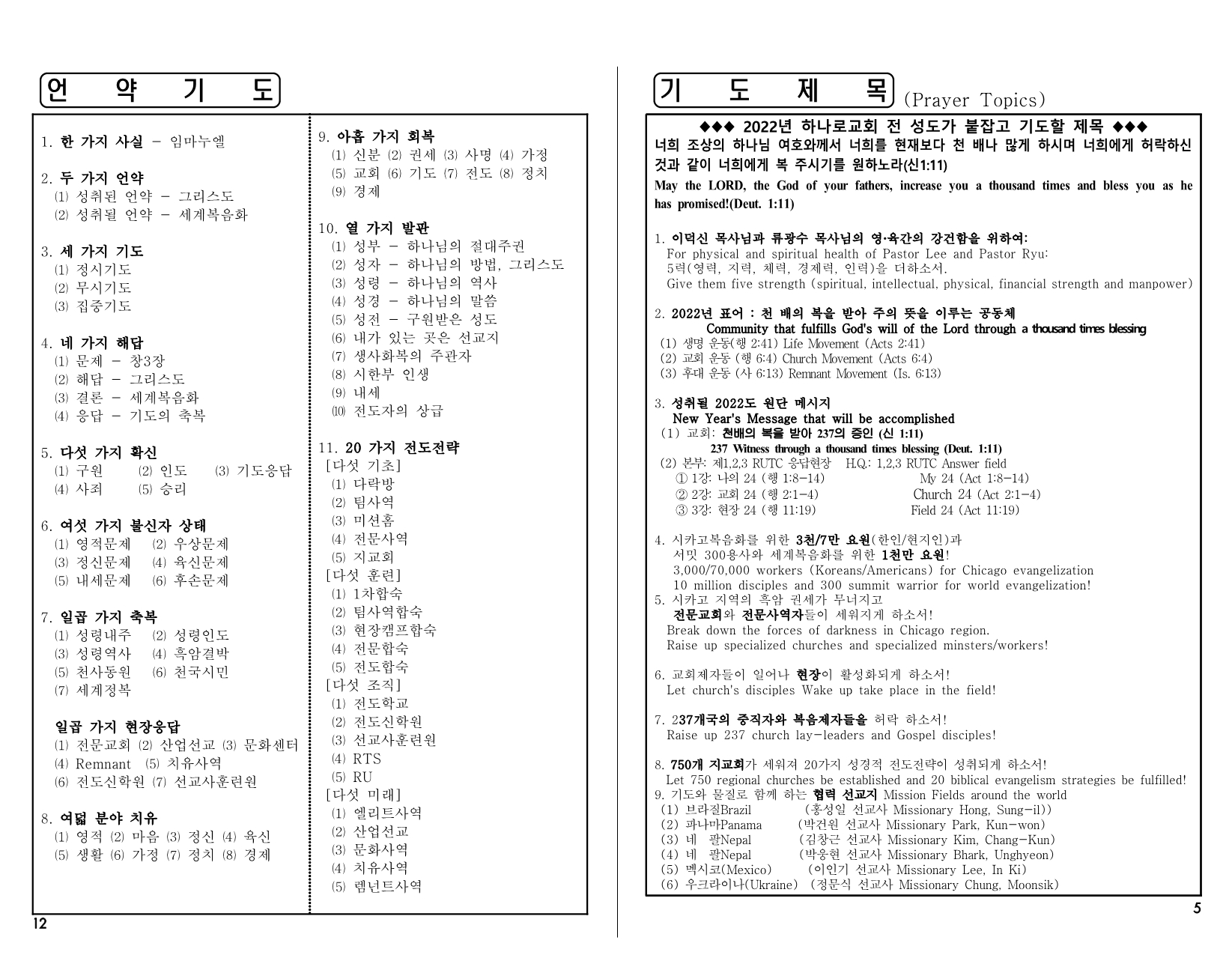 d550f8b9-d976-4d3d-a1c8-6a28a0ceaa77.pdf-0005.jpg