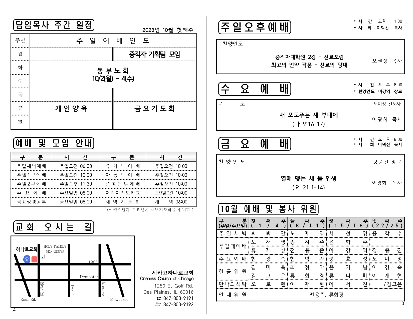 d8e354b5-ffa5-44b6-a95b-9ae44f4e1c05.pdf-0003.jpg
