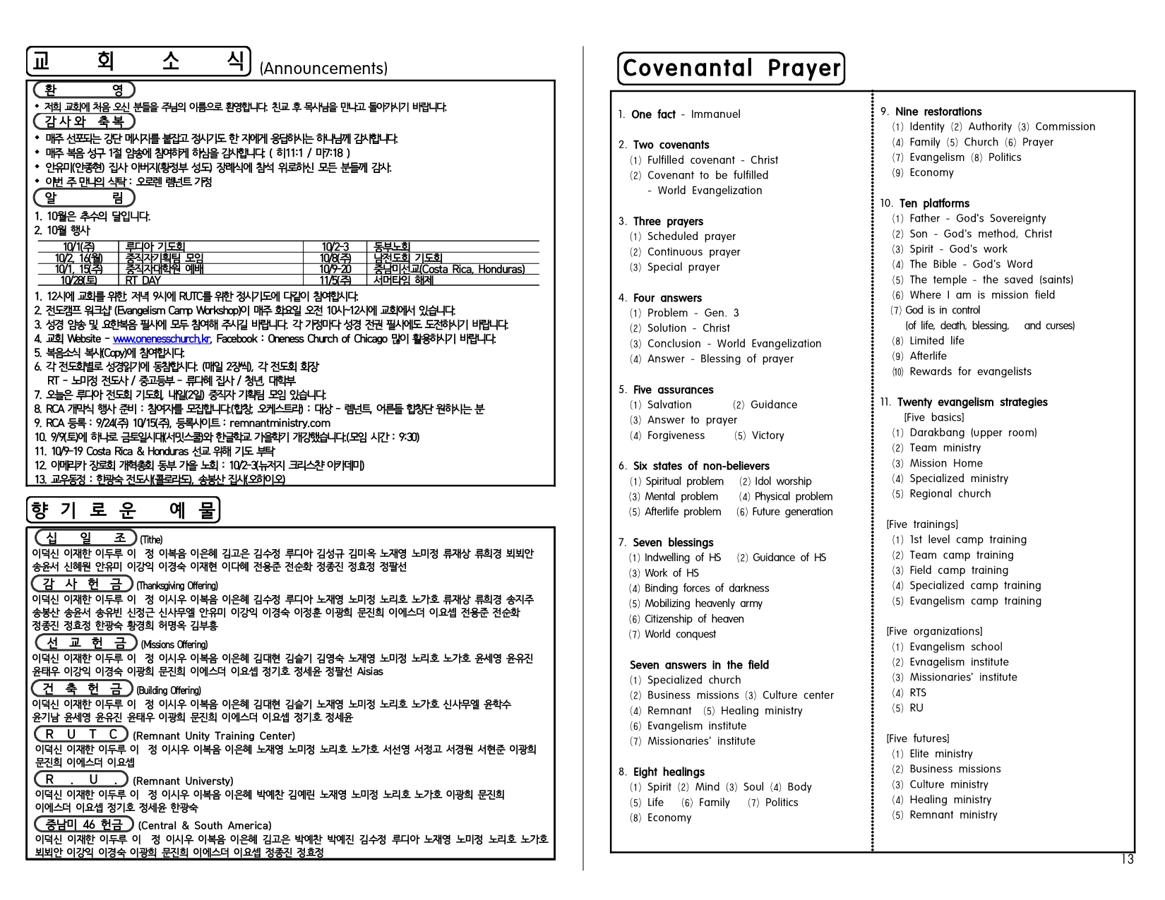 d8e354b5-ffa5-44b6-a95b-9ae44f4e1c05.pdf-0004.jpg