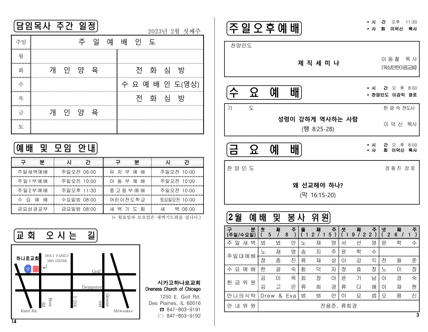 2410d8ad-5857-49d9-ba44-ba092a334be0.pdf-0003.jpg