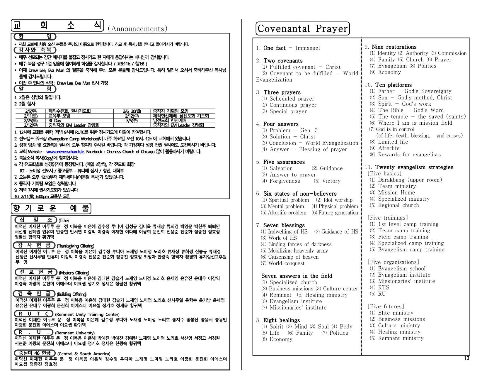 2410d8ad-5857-49d9-ba44-ba092a334be0.pdf-0004.jpg