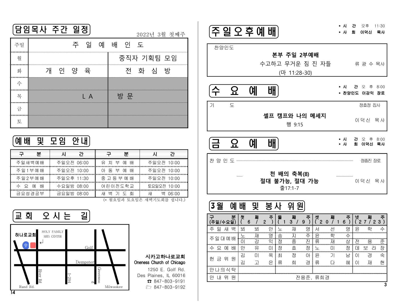 8a3690f5-0c95-4e05-8573-bb296a4f5680.pdf-0003.jpg