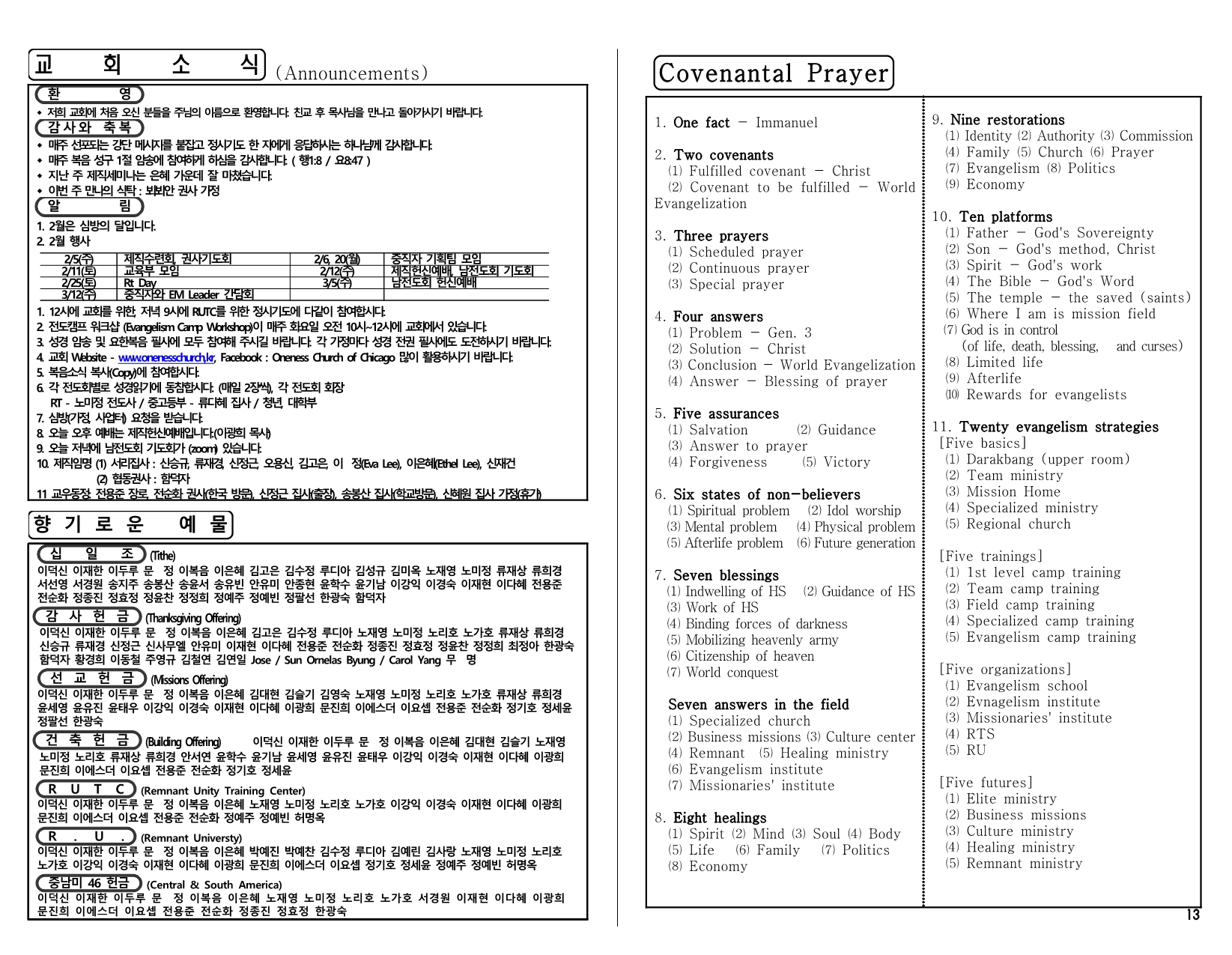 cb322846-b5d9-4091-a19e-1d9101fbdd23.pdf-0004.jpg