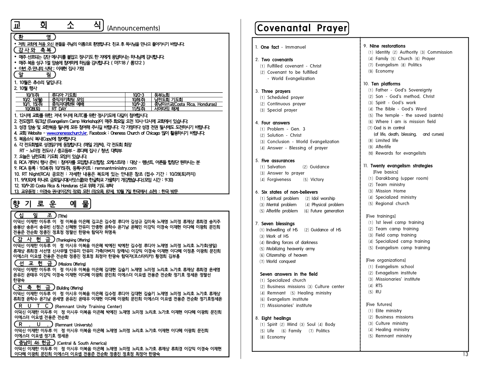 ee868907-c2db-4df9-bb0b-7e84973049bf.pdf-0004.jpg