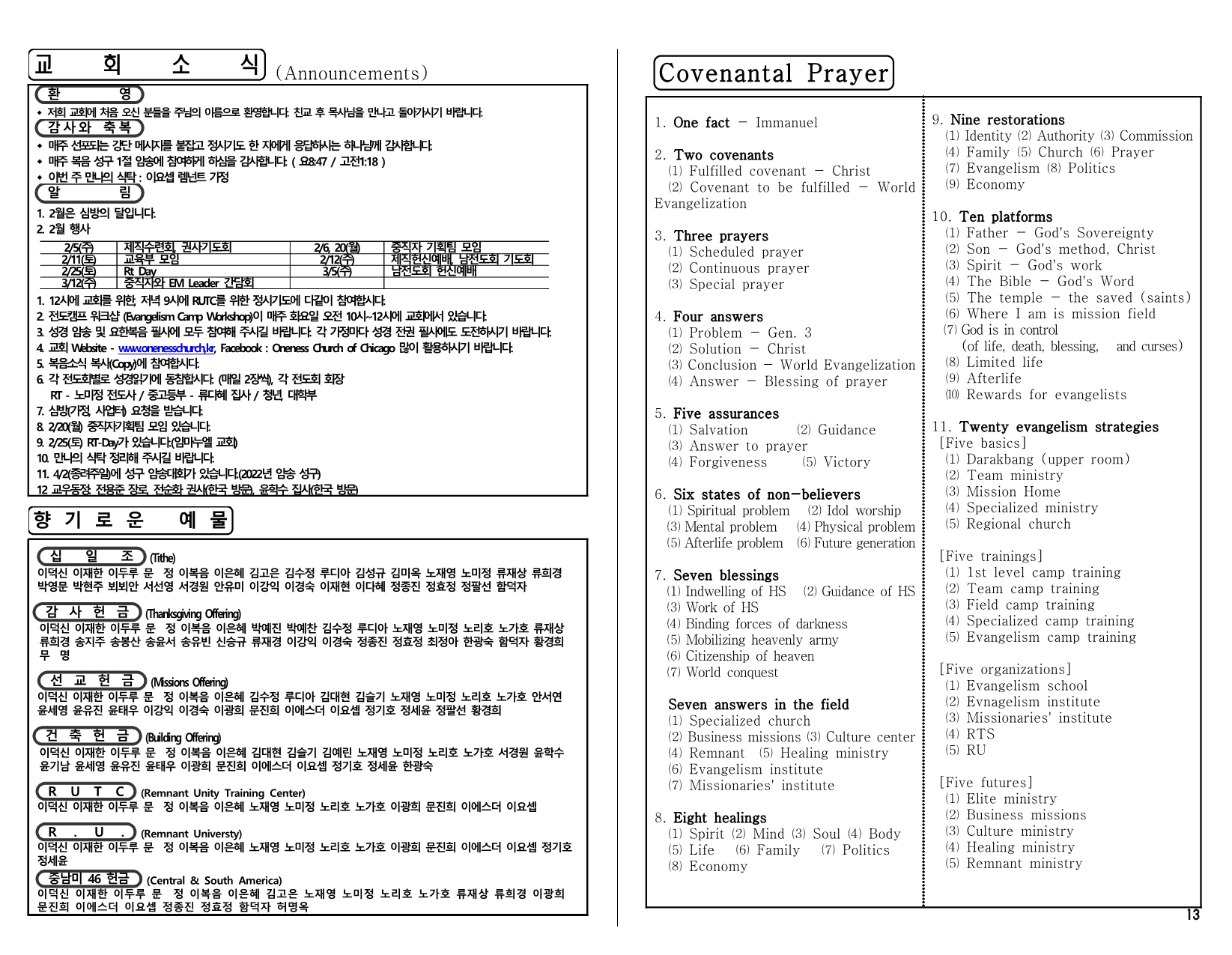 da9f0101-2f45-462f-8c98-d9db41015b02.pdf-0004.jpg