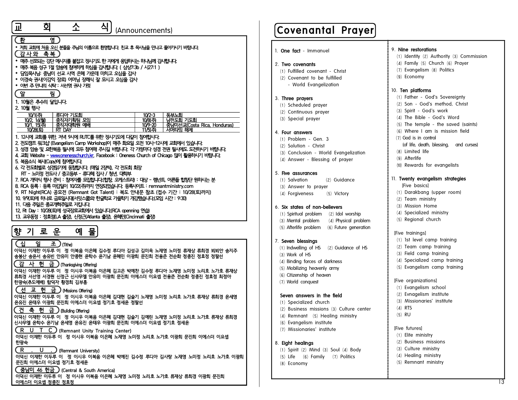 55638dd7-68be-4232-8675-7f8e7392fcee.pdf-0004.jpg