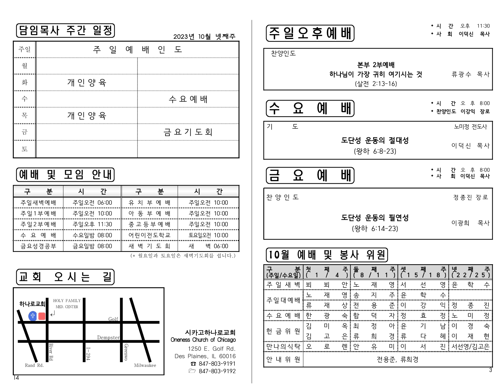 55638dd7-68be-4232-8675-7f8e7392fcee.pdf-0003.jpg