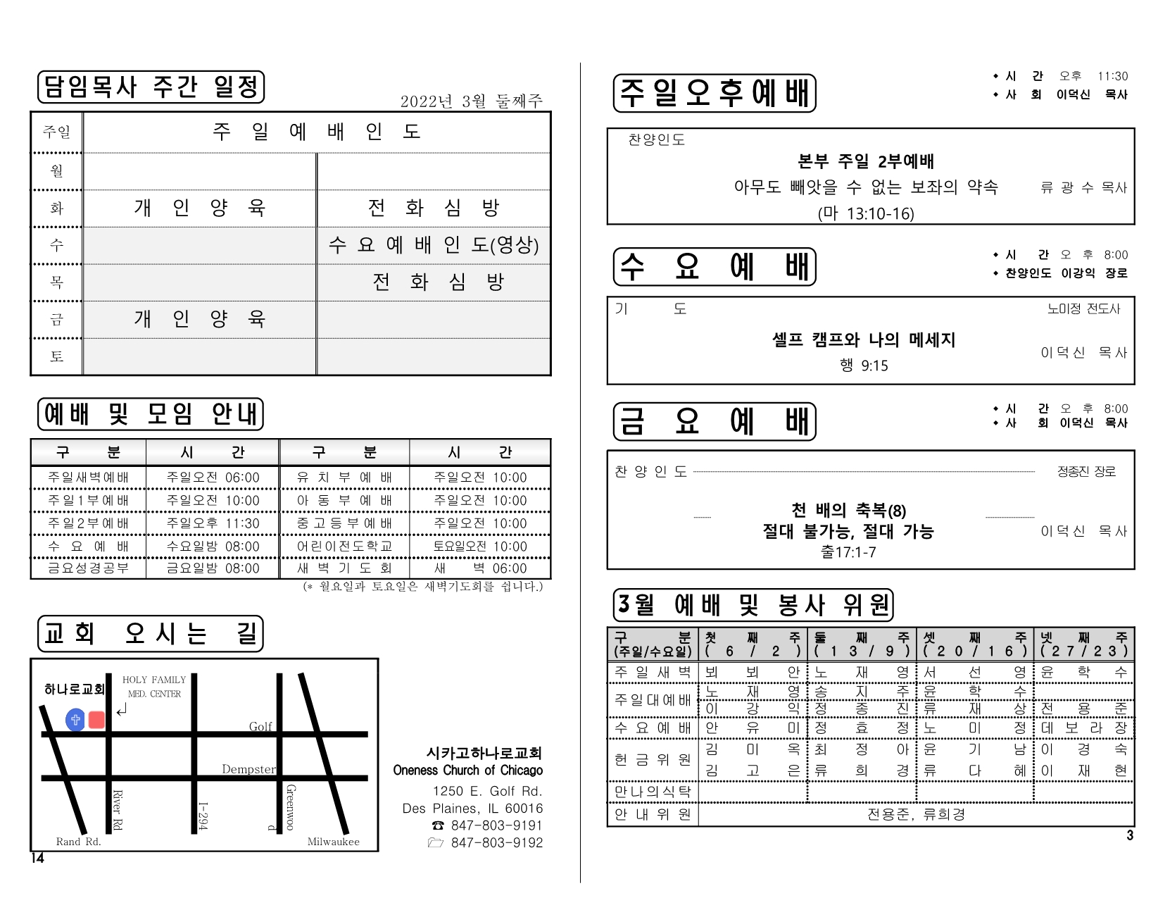 c51e3948-86a9-4eee-874b-27e5e530acc2.pdf-0003.jpg