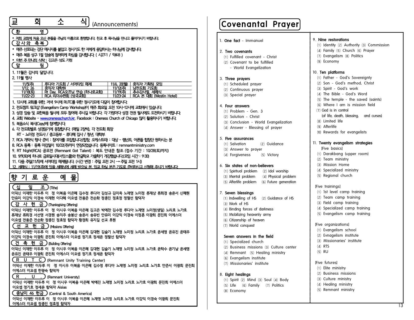 22f9dc3d-6df6-4967-b09f-51c6329bb5a7.pdf-0004.jpg