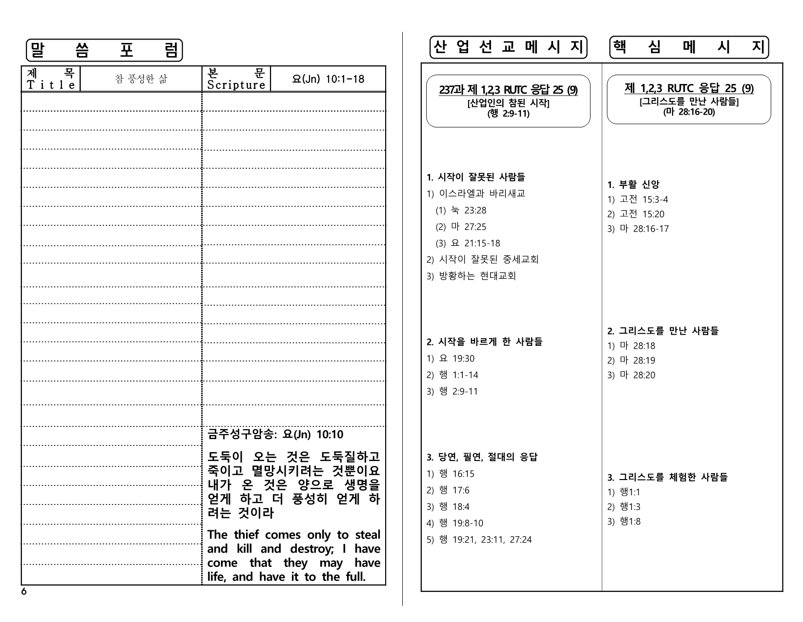 d42b9b1c-3efb-40a6-aa73-cd5b6e8fa630.pdf-0006.jpg