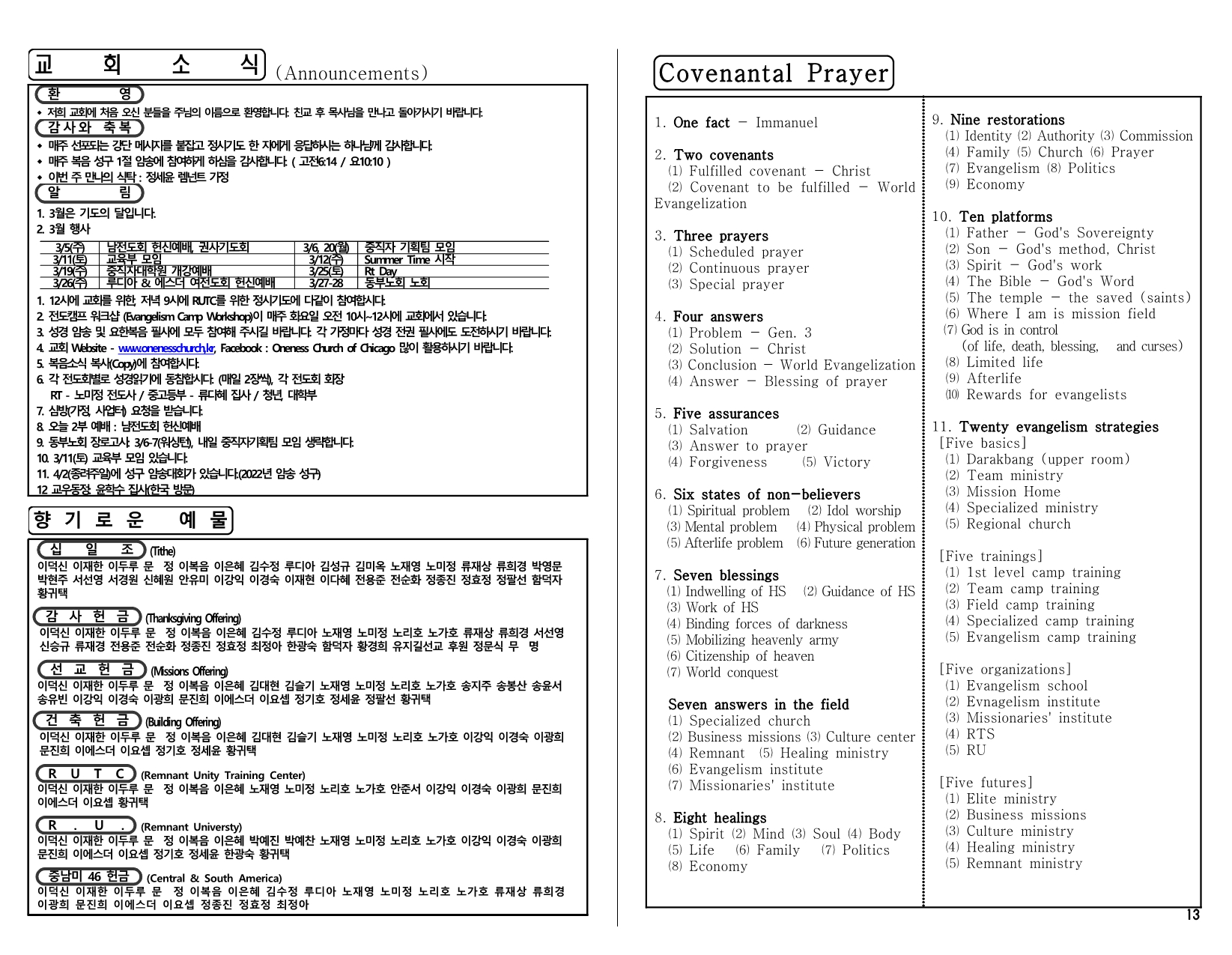 d42b9b1c-3efb-40a6-aa73-cd5b6e8fa630.pdf-0004.jpg