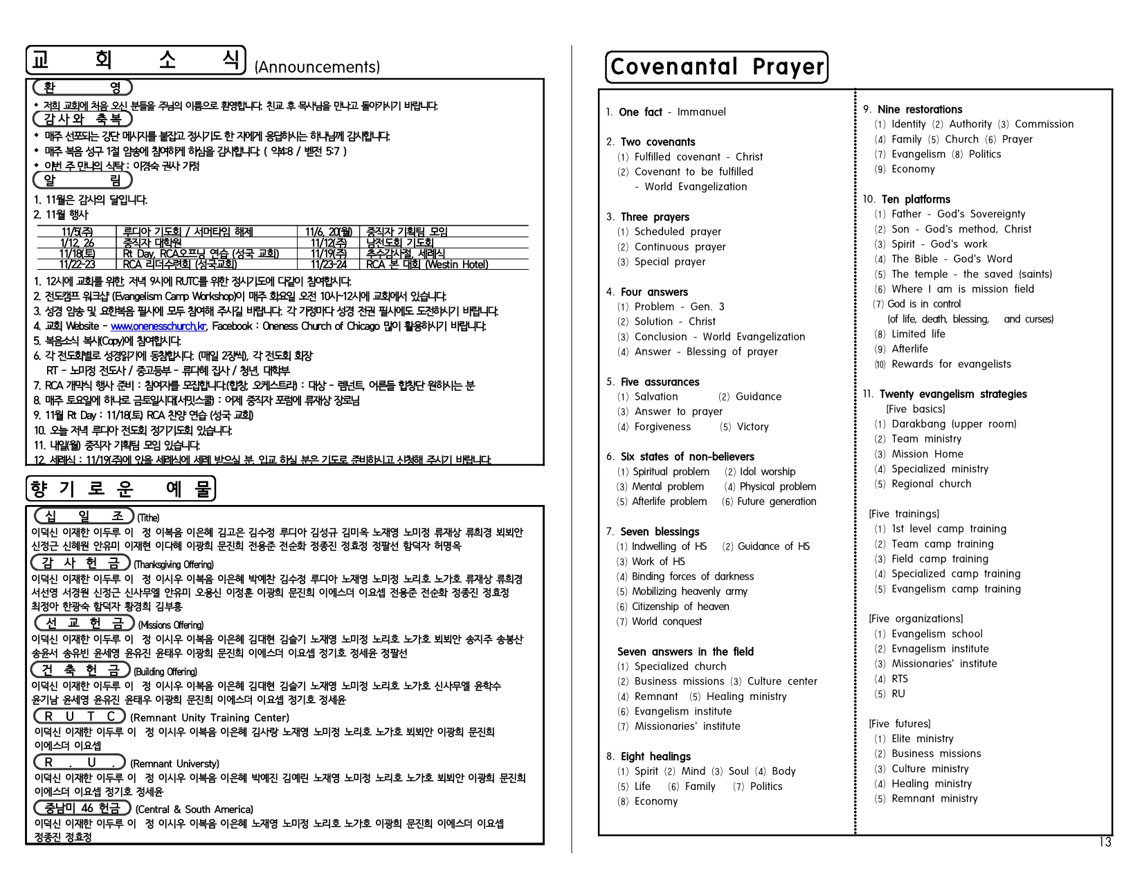 8204bc7a-b9d6-447c-9b83-277b4d971352.pdf-0004.jpg