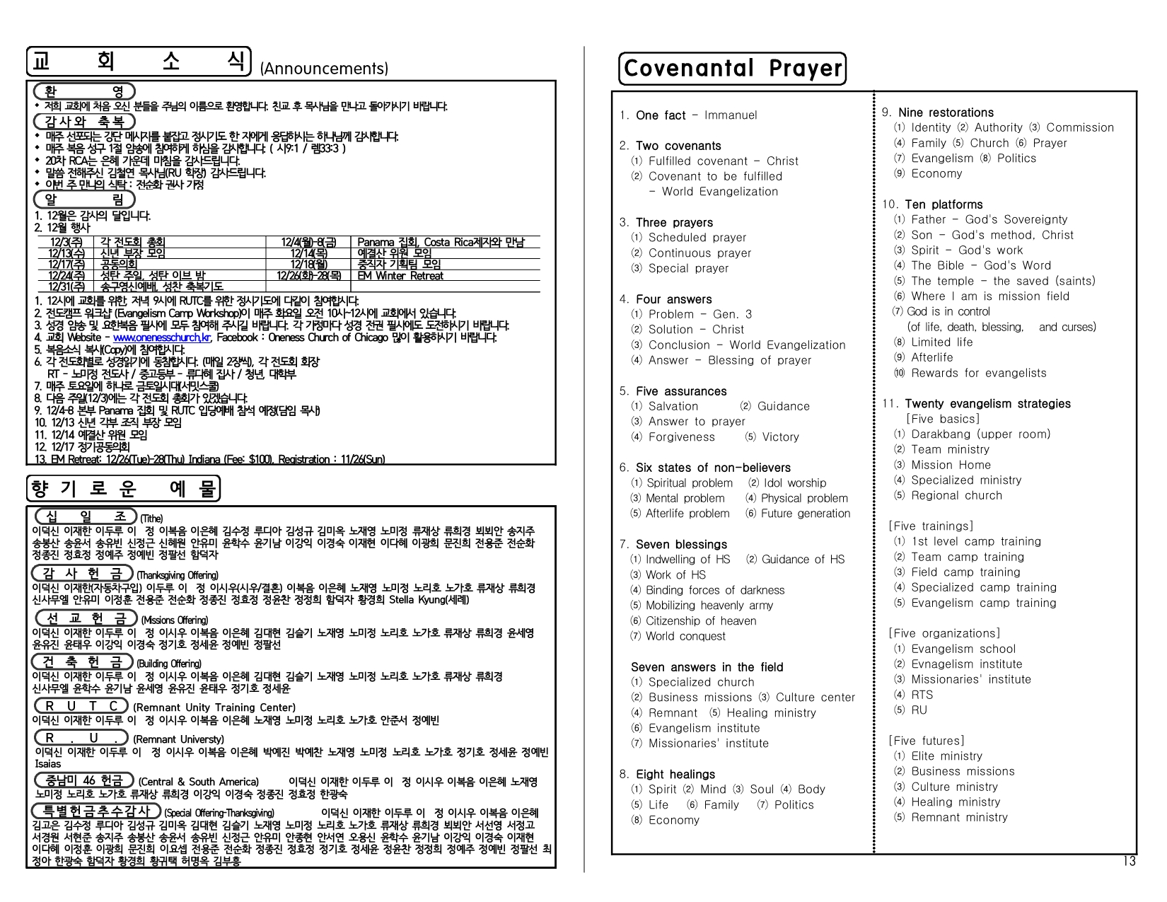 0d78efea-f4da-438a-a7fb-461c042d143e.pdf-0004.jpg