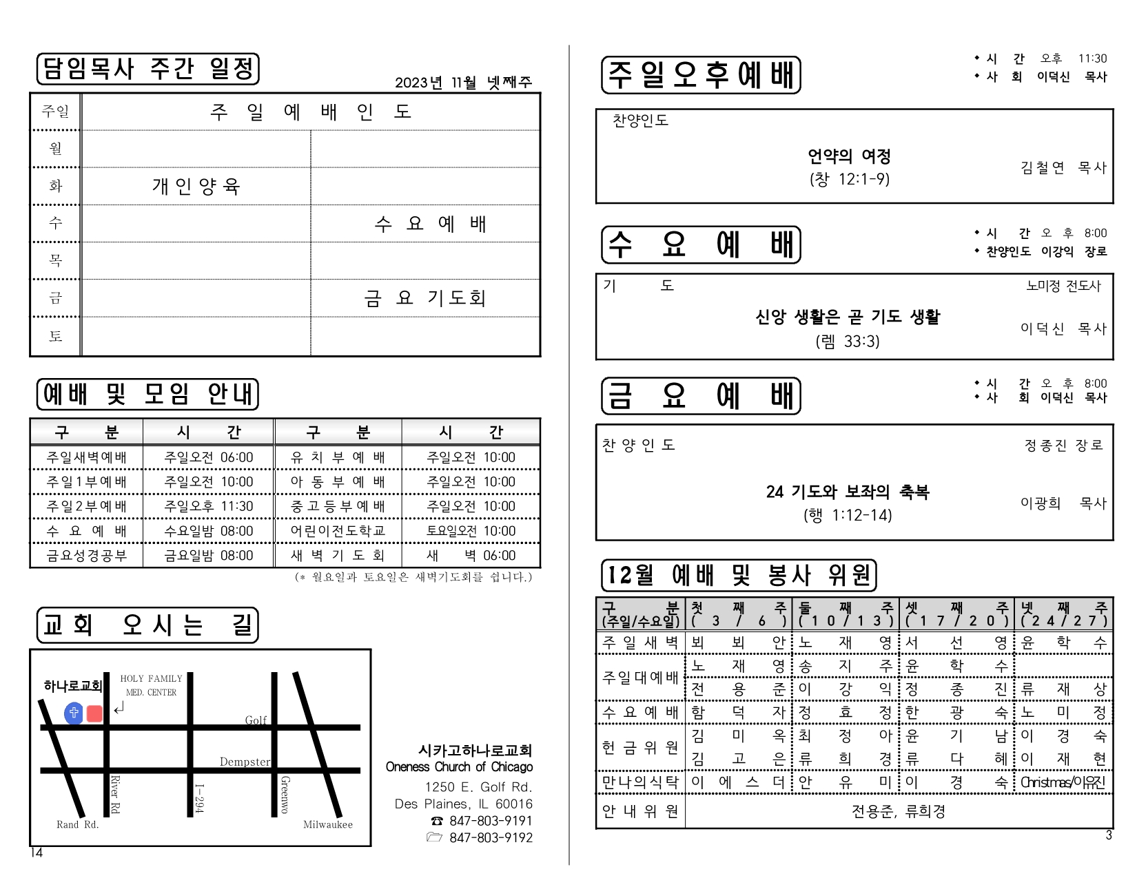 0d78efea-f4da-438a-a7fb-461c042d143e.pdf-0003.jpg
