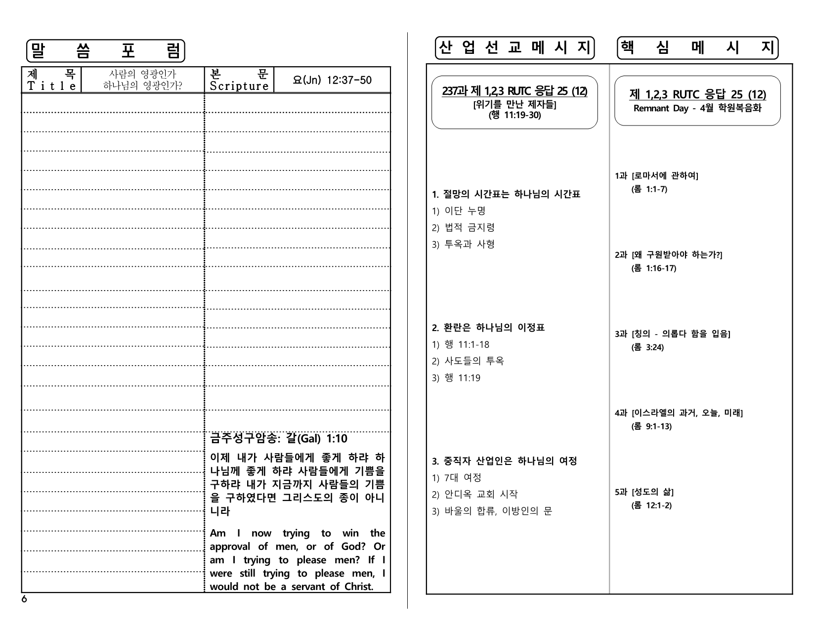 ad5835c4-d9e9-44fe-93a0-7dcf3fe5f760.pdf-0006.jpg