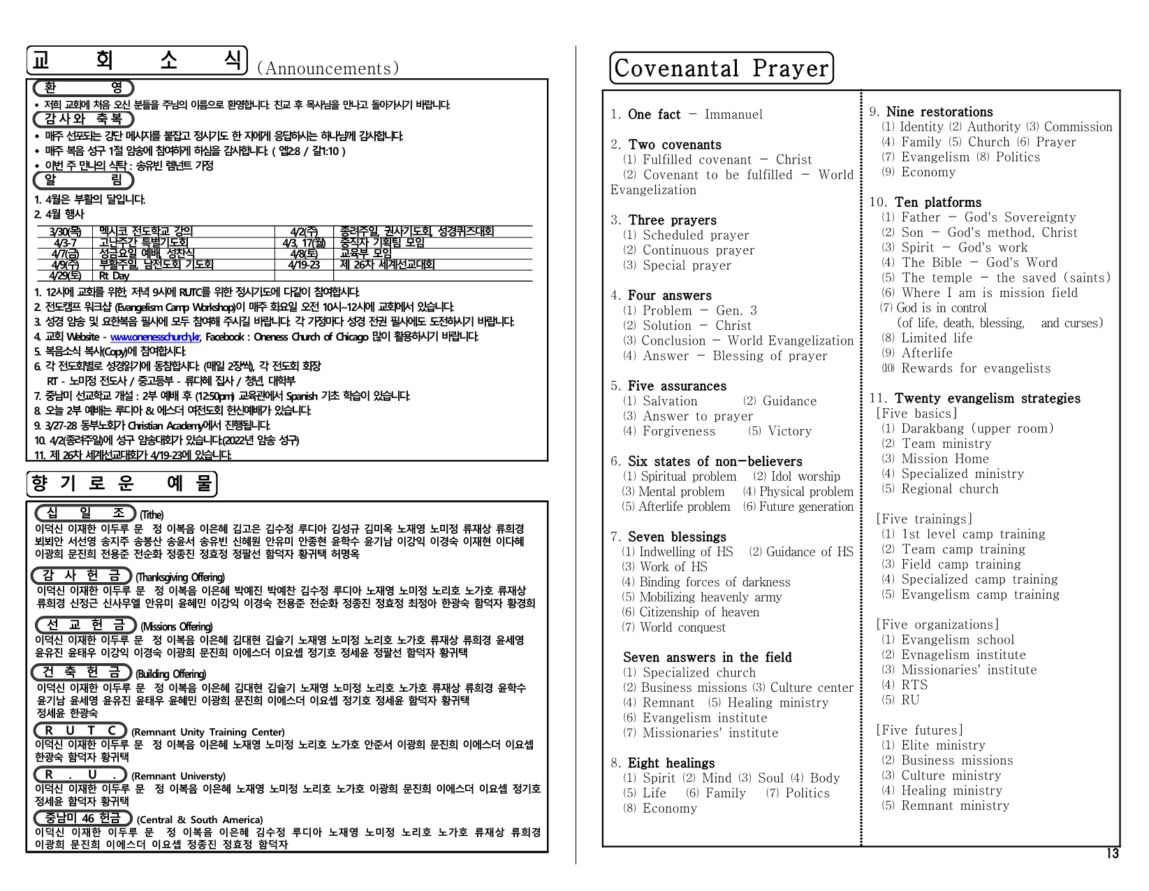 ad5835c4-d9e9-44fe-93a0-7dcf3fe5f760.pdf-0004.jpg