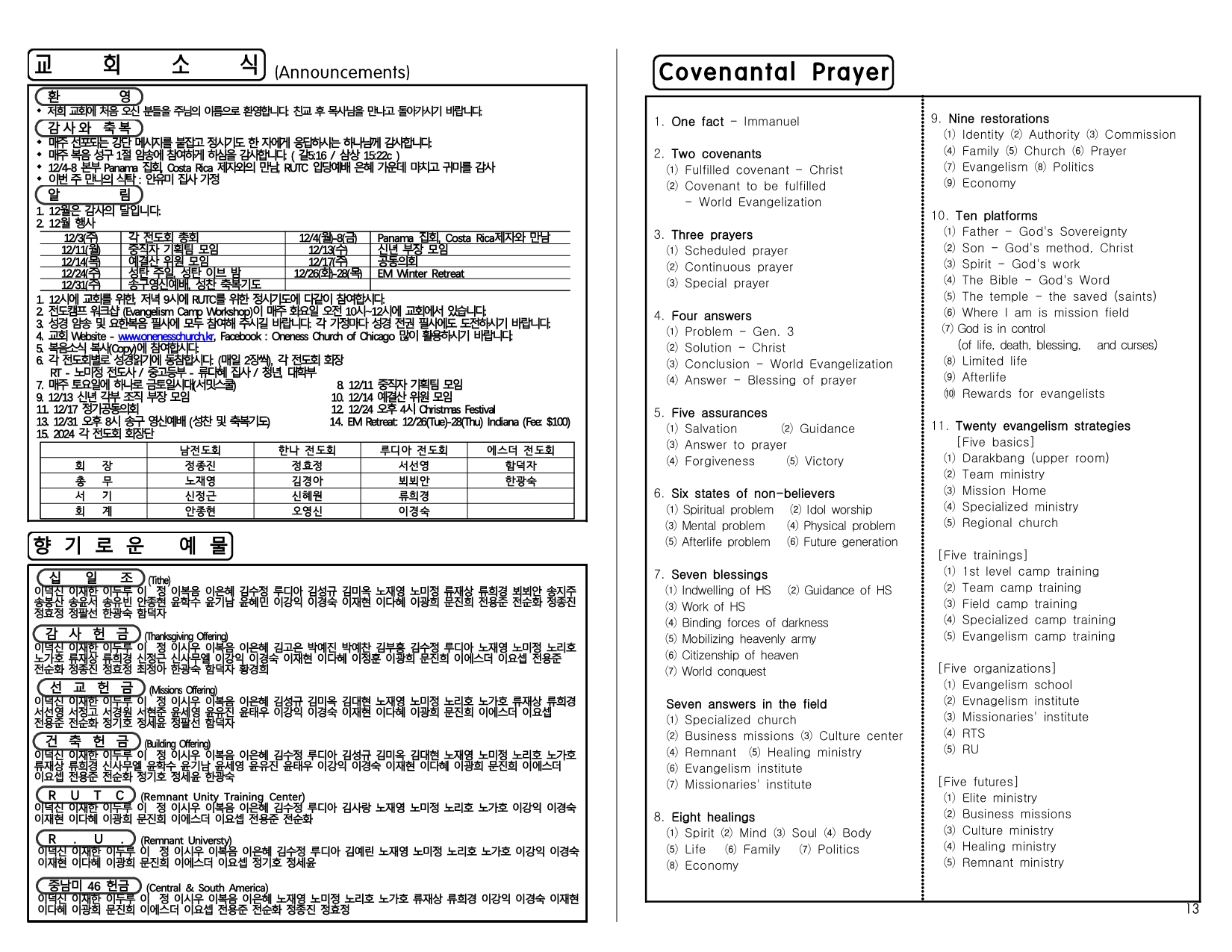 660ddcc6-8b50-4e8e-afc6-b232c94e35f3.pdf-0004.jpg