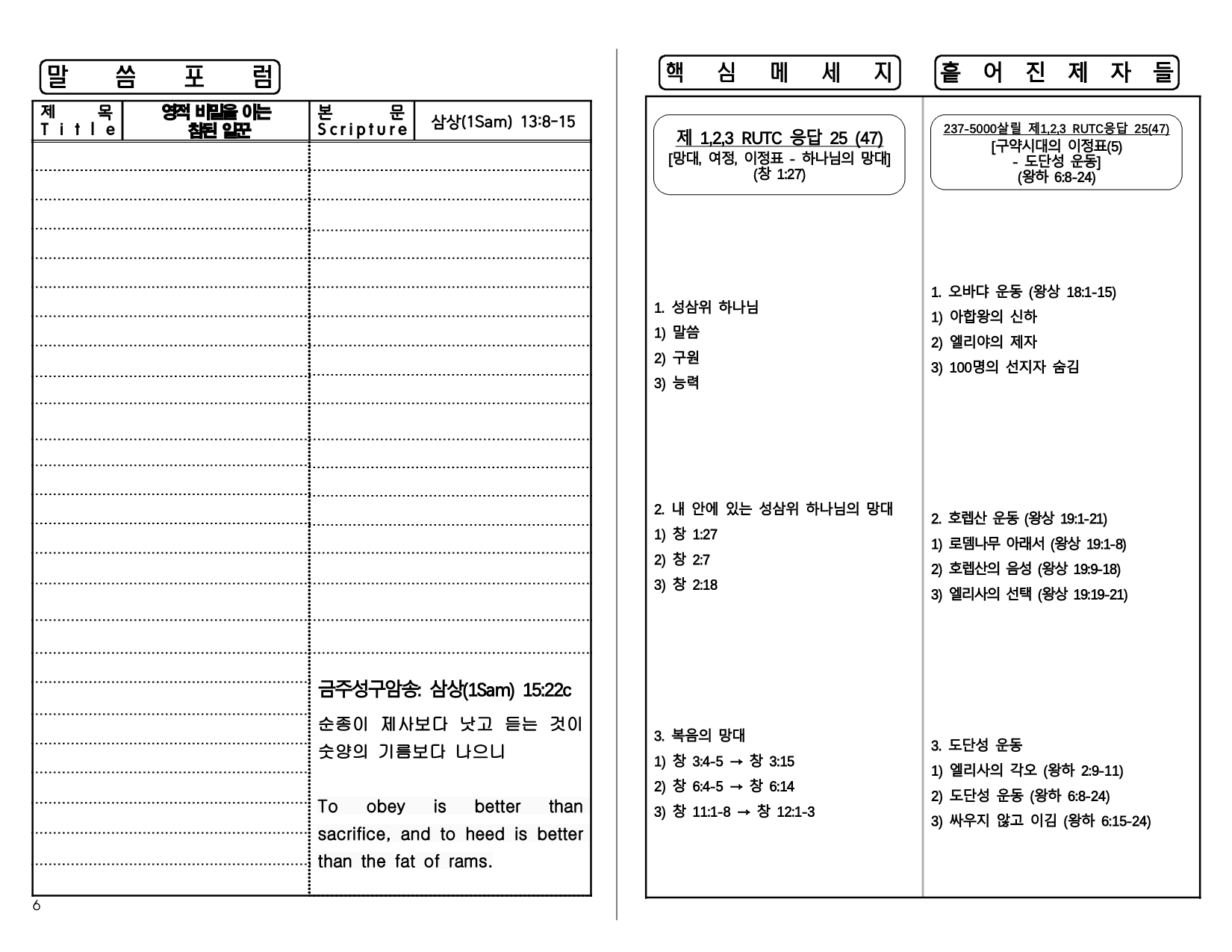 660ddcc6-8b50-4e8e-afc6-b232c94e35f3.pdf-0006.jpg