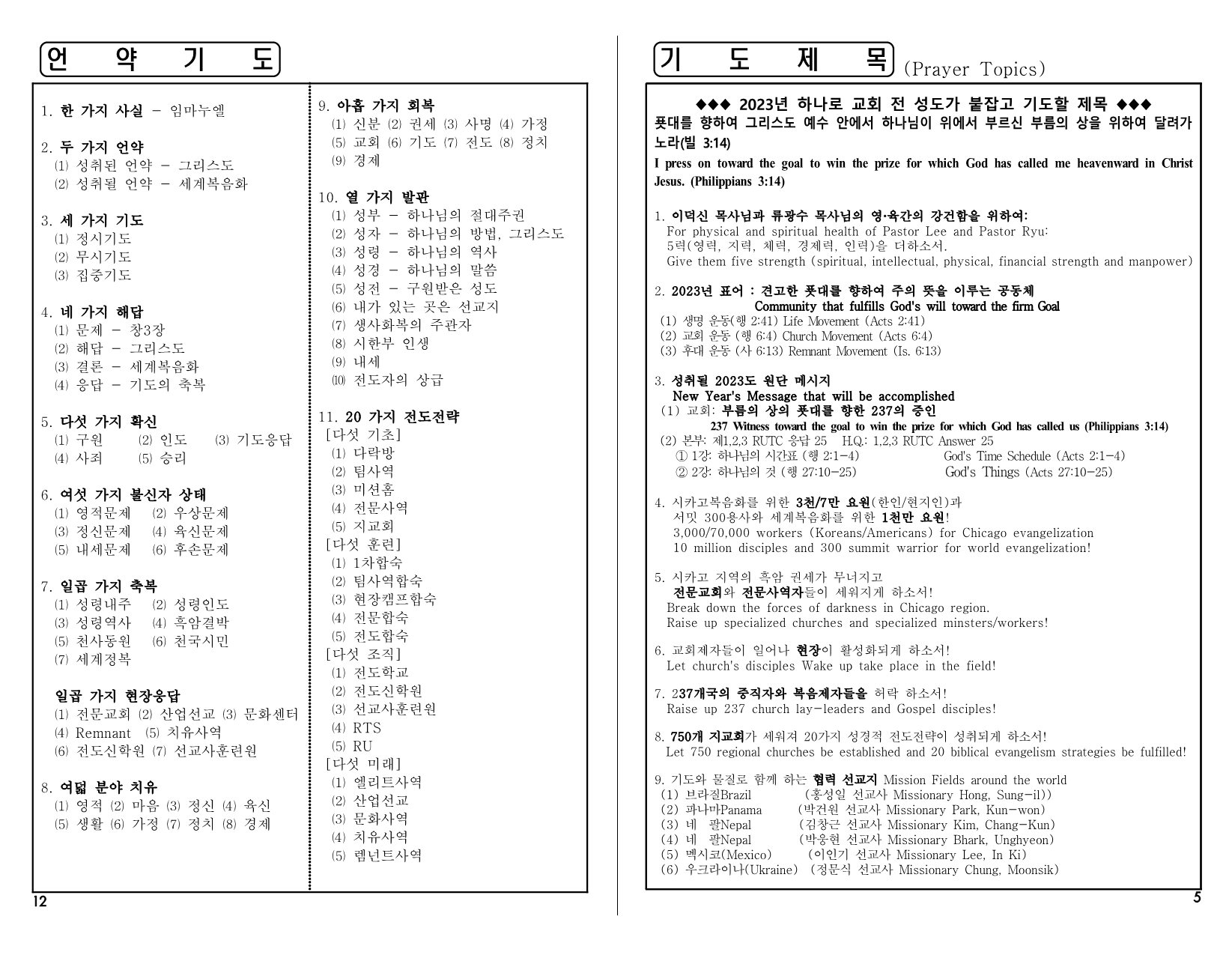 dc54c613-4470-41a8-a3c9-130c4605fdd8.pdf-0005.jpg
