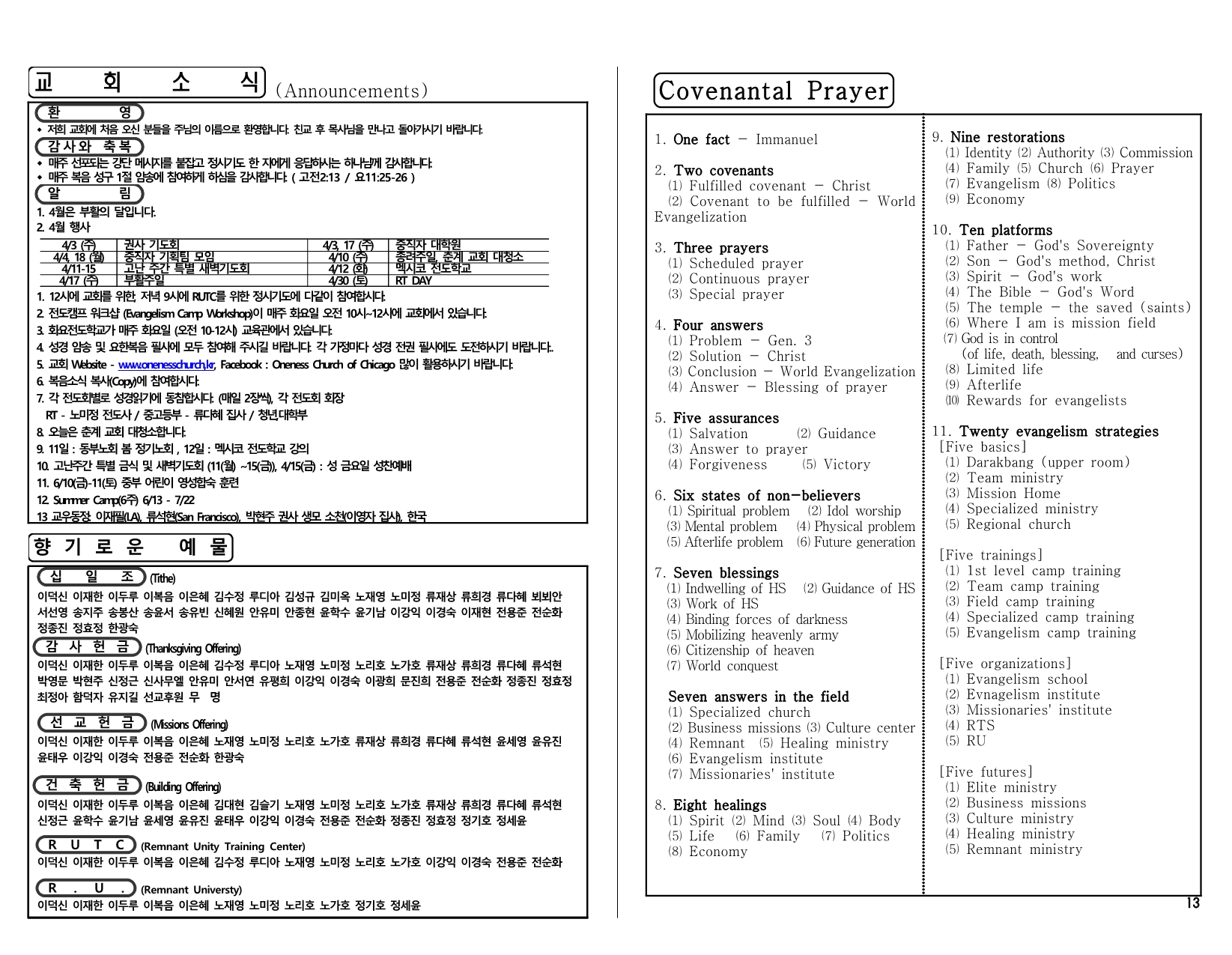 63f095f3-e117-4607-9bf4-869a3f14107d.pdf-0004.jpg
