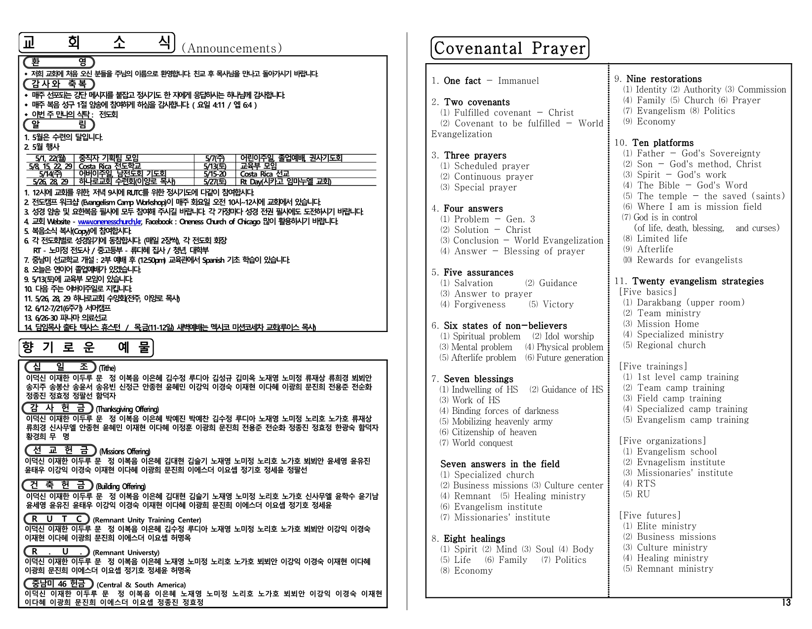 7891c2dd-5420-45aa-b3a4-a6db0b6671d1.pdf-0004.jpg