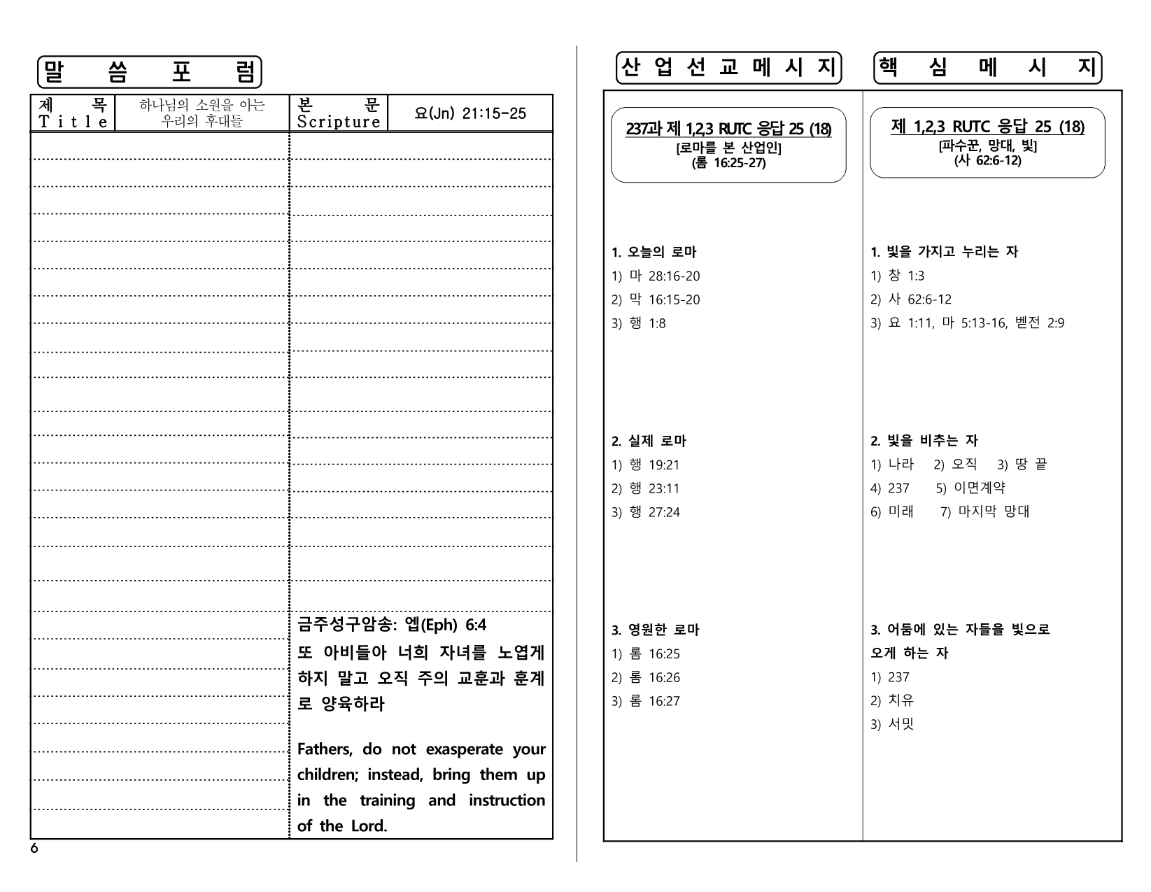 7891c2dd-5420-45aa-b3a4-a6db0b6671d1.pdf-0006.jpg
