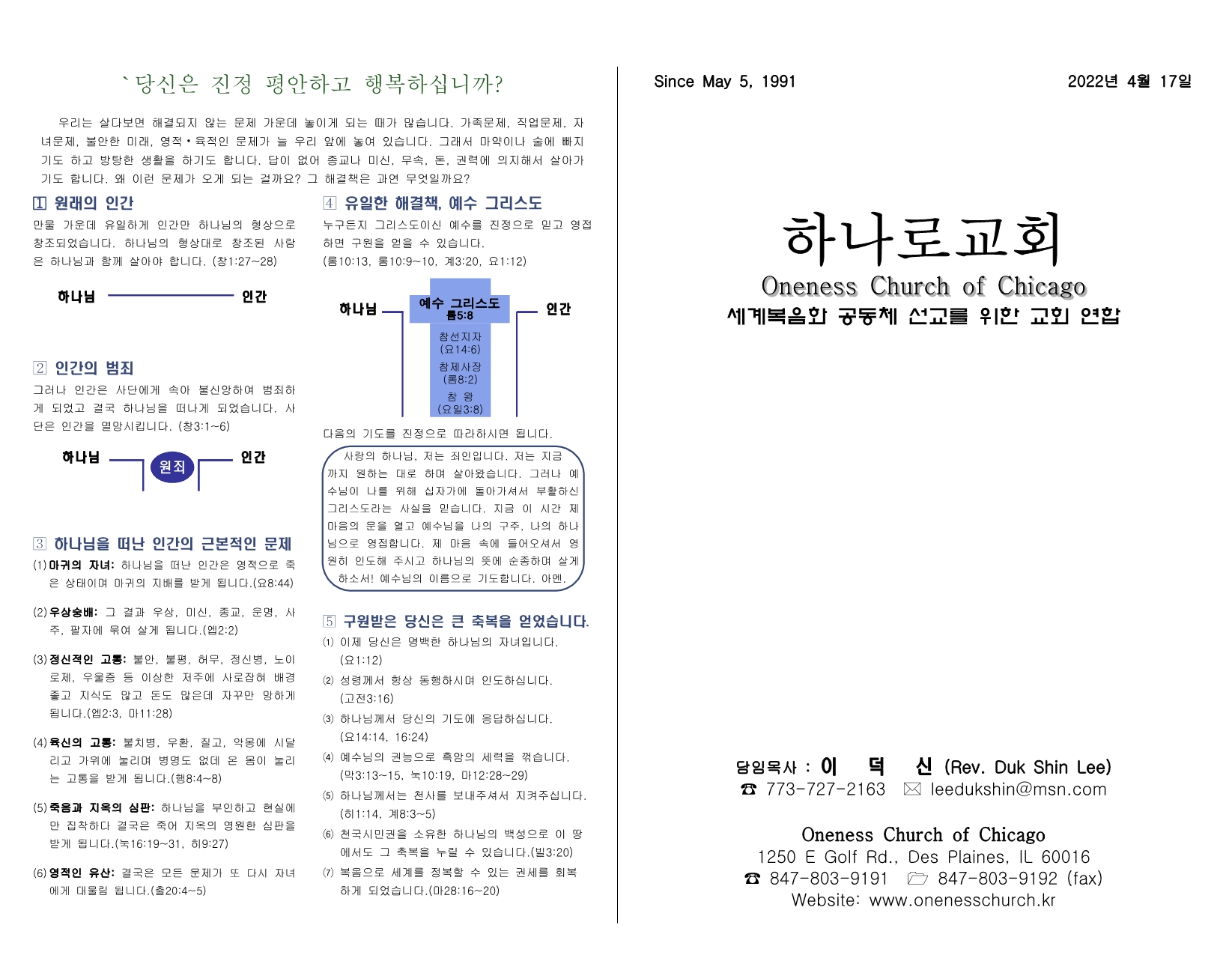 245204d2-ab8c-450b-ba36-9ccb4d961195.pdf-0001.jpg