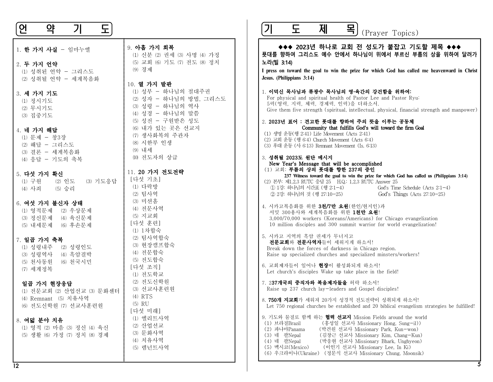 ba1542bc-182f-4633-8fee-91b035f7f558.pdf-0005.jpg