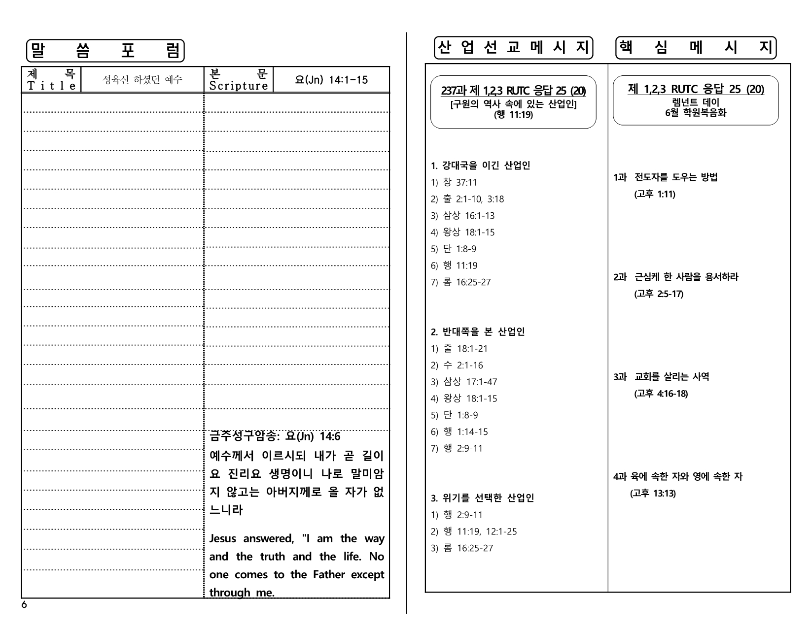 ba1542bc-182f-4633-8fee-91b035f7f558.pdf-0006.jpg