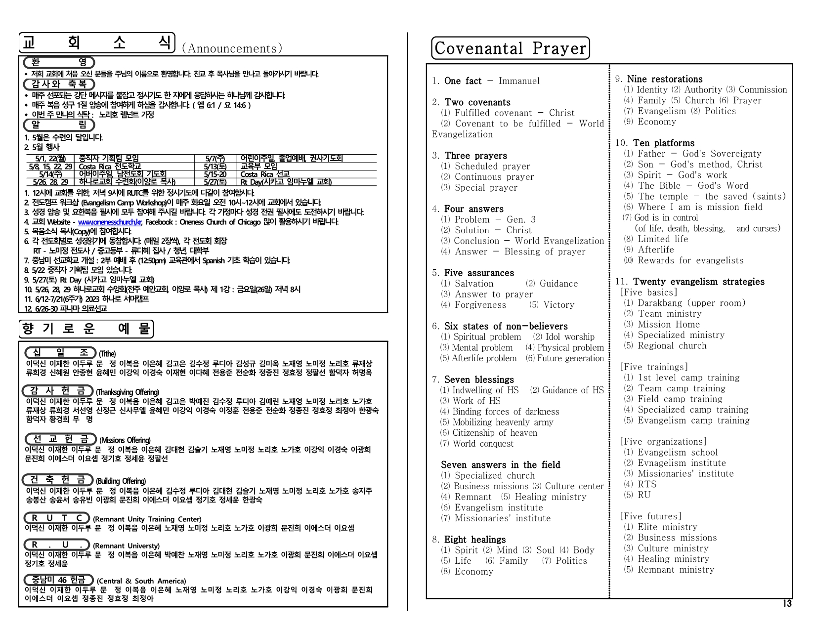 ba1542bc-182f-4633-8fee-91b035f7f558.pdf-0004.jpg