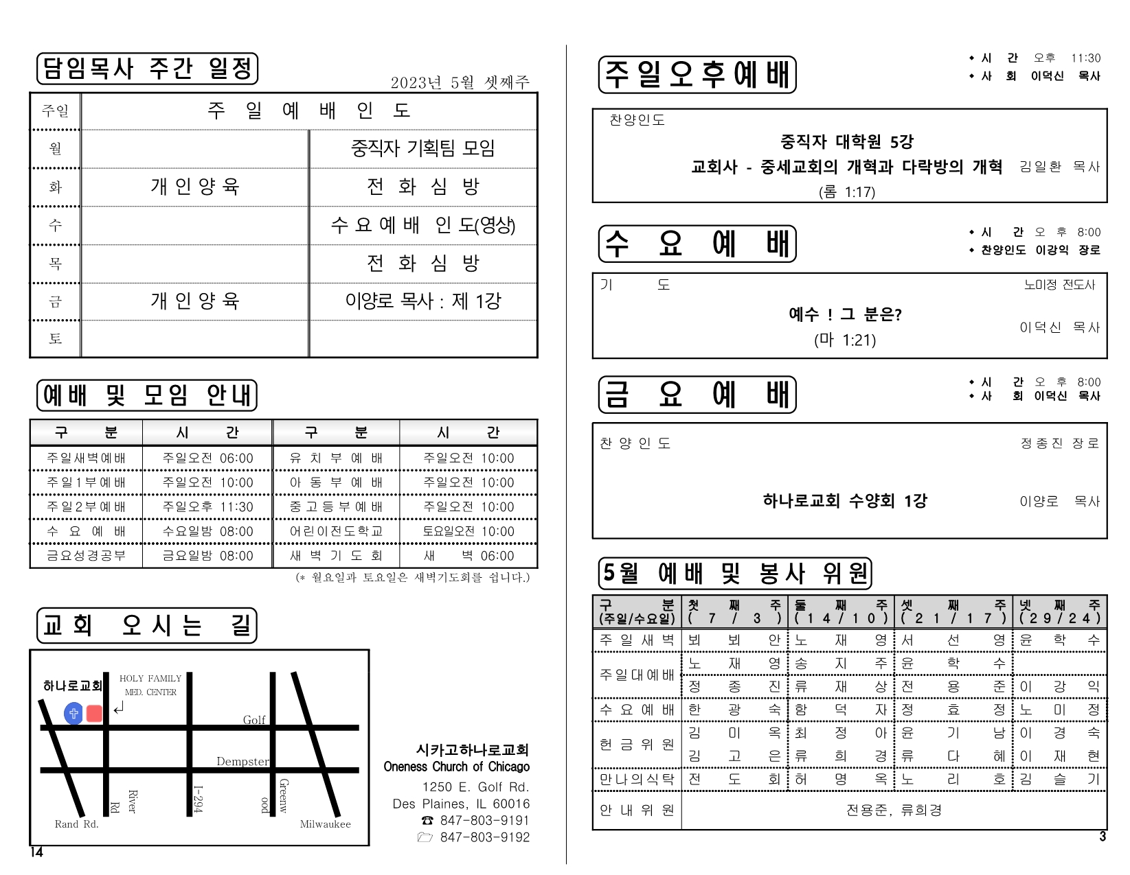 ba1542bc-182f-4633-8fee-91b035f7f558.pdf-0003.jpg
