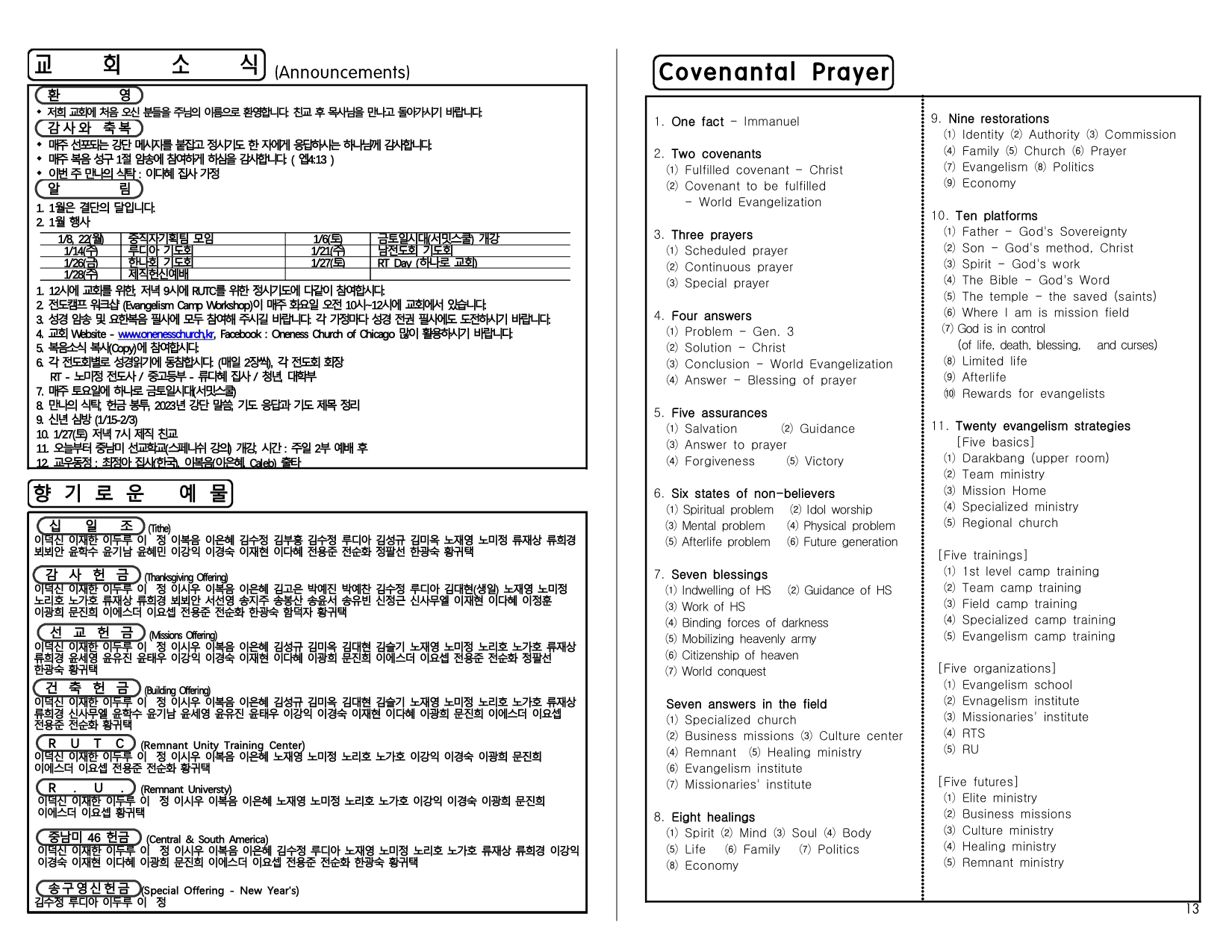 fddc7a44-98cb-474b-a737-6062b5e1c44e.pdf-0004.jpg