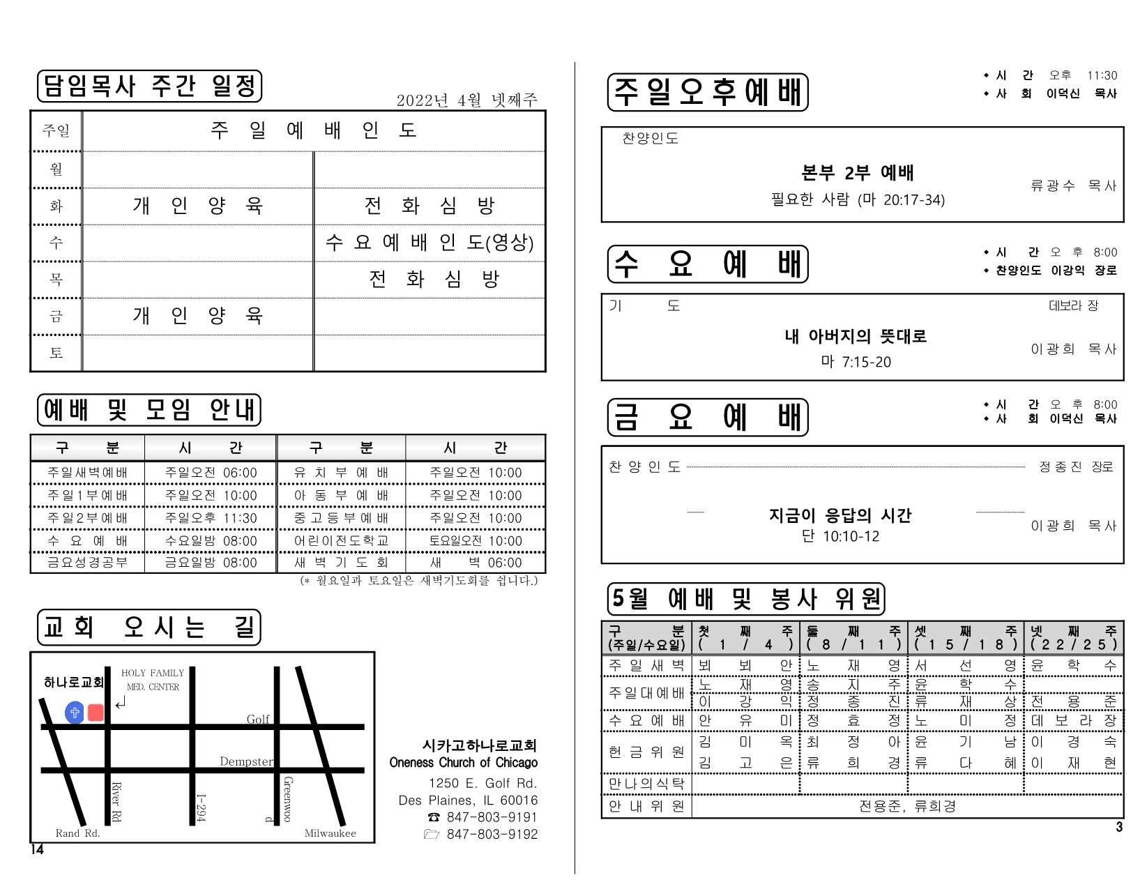 0daead2b-90c0-4d7a-95ee-eb9683054067.pdf-0003.jpg