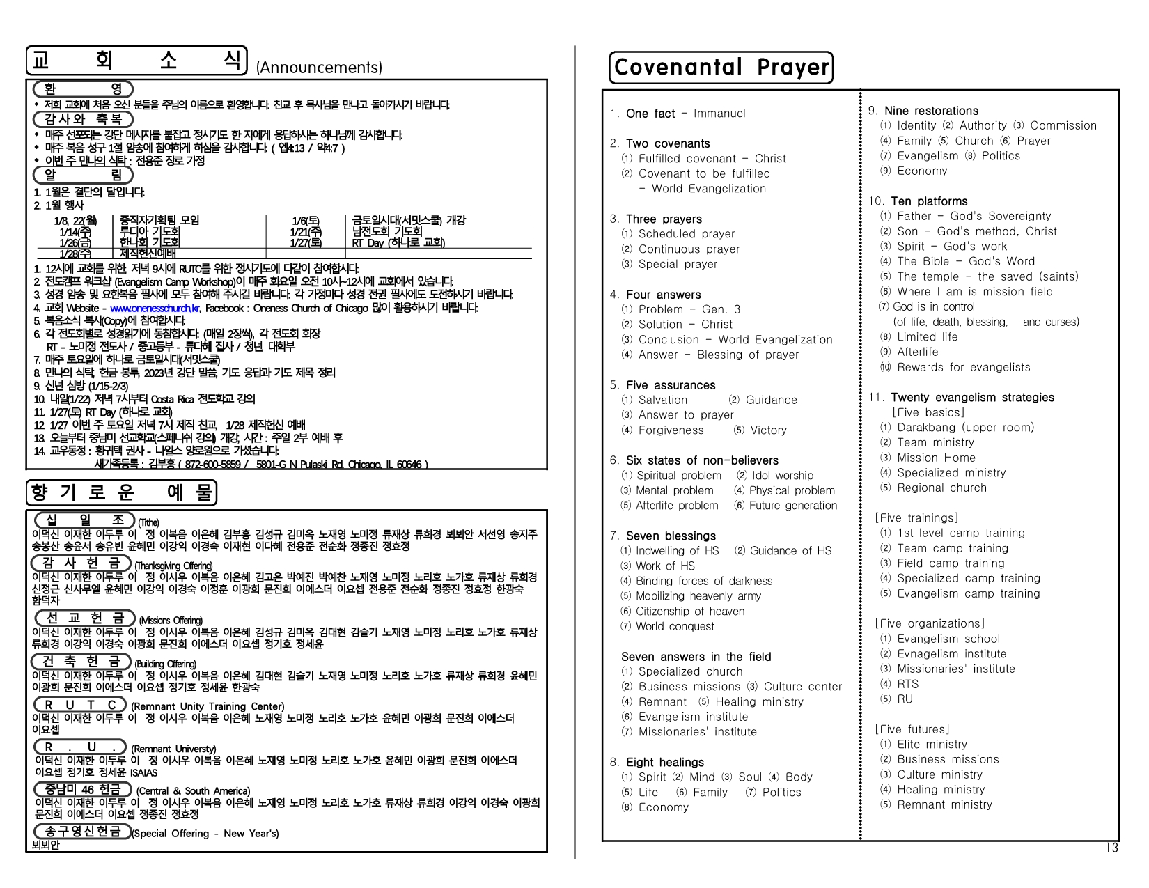125e4636-4fe8-4f67-8715-45122796a7b0.pdf-0004.jpg