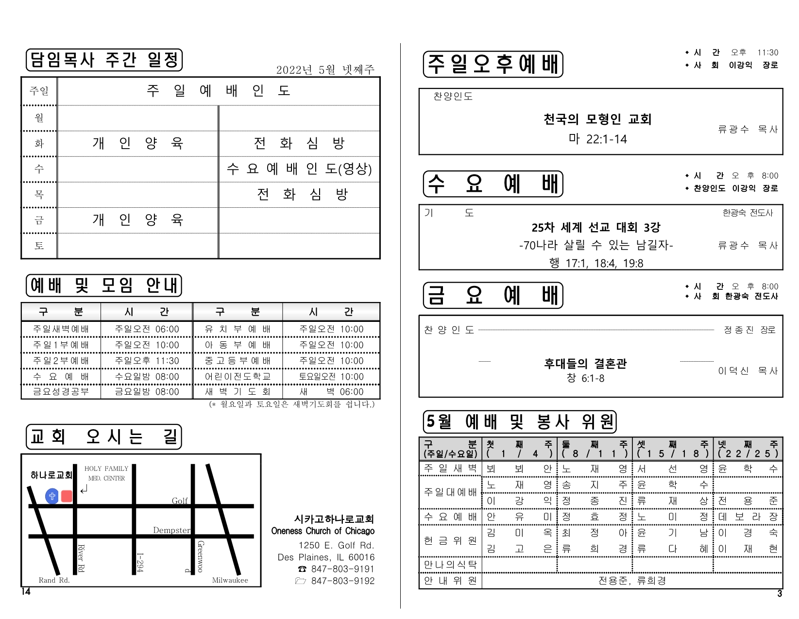 c0542faa-d614-47cd-9db5-e1ff93659c13.pdf-0003.jpg
