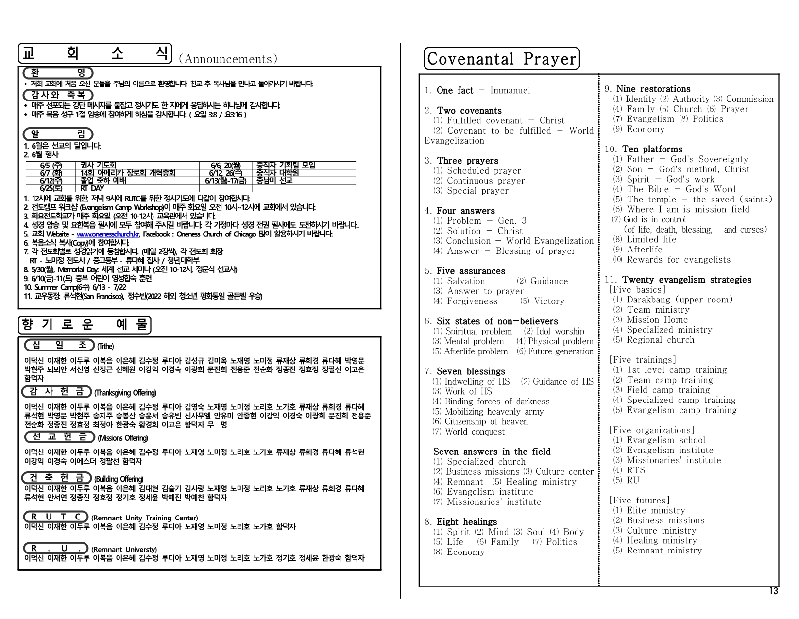 87cfb059-9f1d-4888-a211-241f06d765f4.pdf-0004.jpg