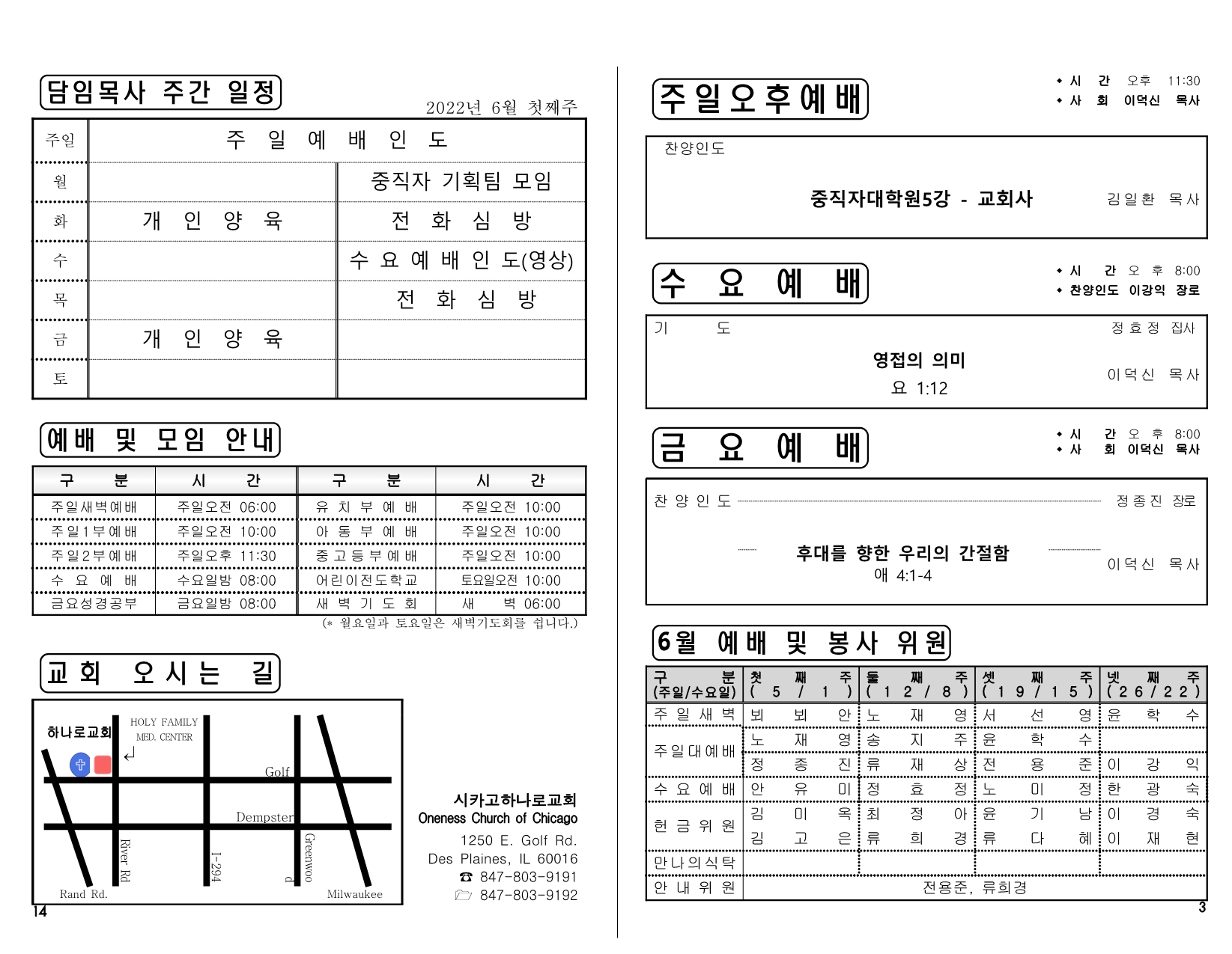 37c5dee2-0fa5-427e-aa7c-7f831b8d6764.pdf-0003.jpg