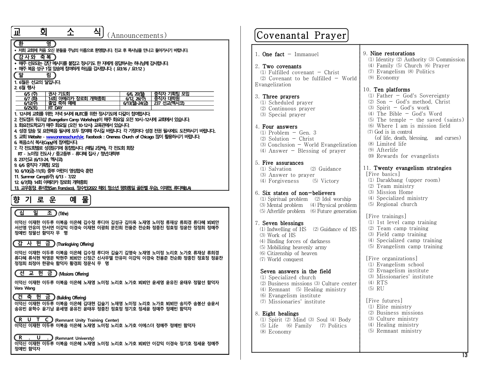 37c5dee2-0fa5-427e-aa7c-7f831b8d6764.pdf-0004.jpg