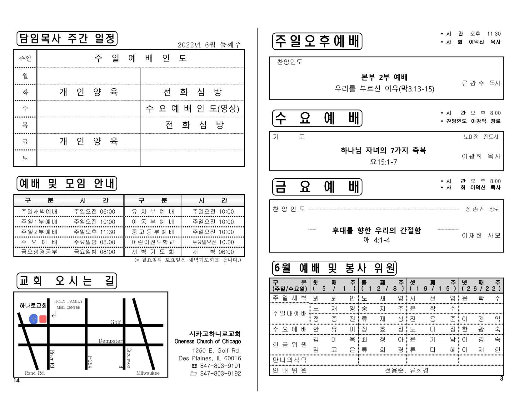 47d0aece-debc-471a-812e-3130906e1117.pdf-0003.jpg