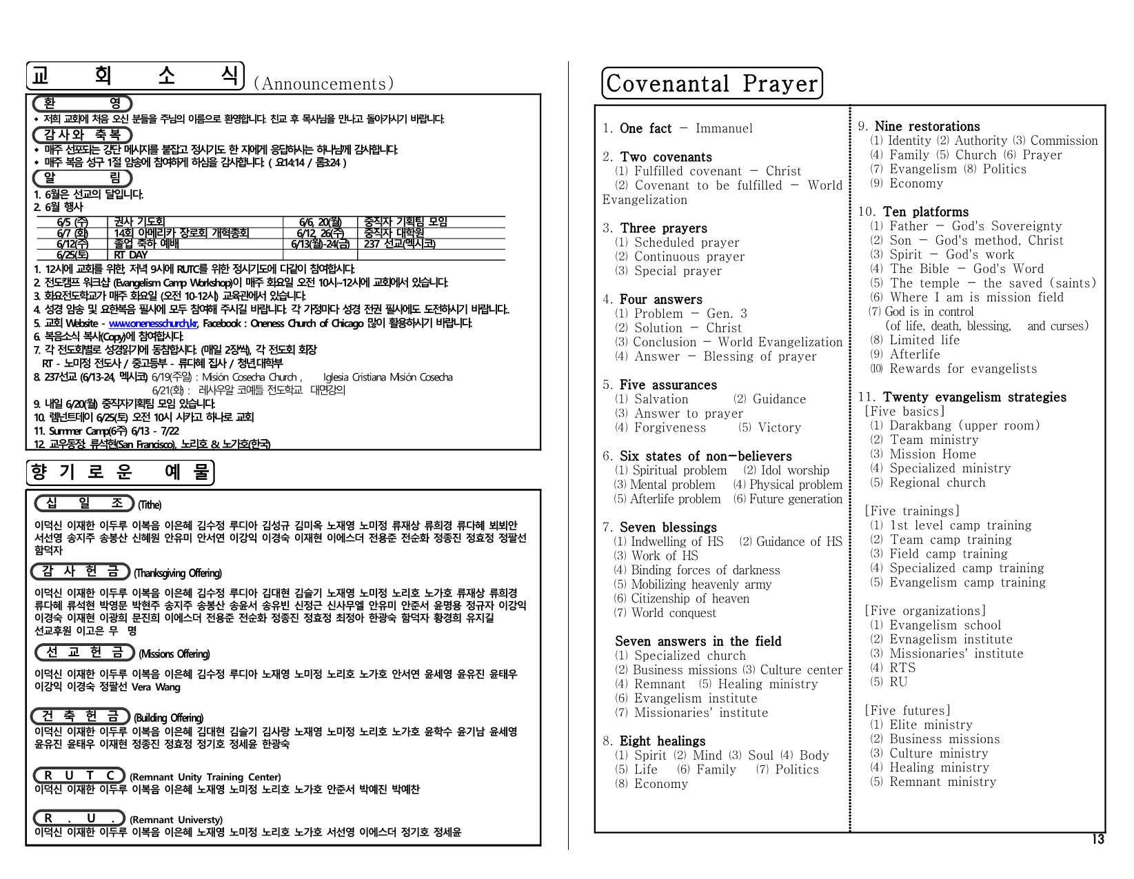 d6ac9c98-918c-42c8-913e-a605fd11f00f.pdf-0004.jpg
