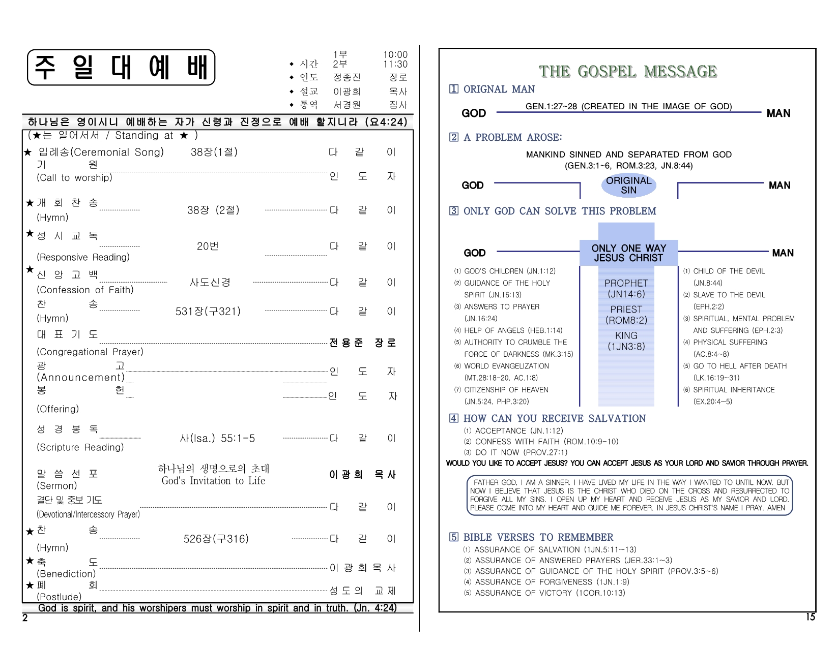 d6ac9c98-918c-42c8-913e-a605fd11f00f.pdf-0002.jpg