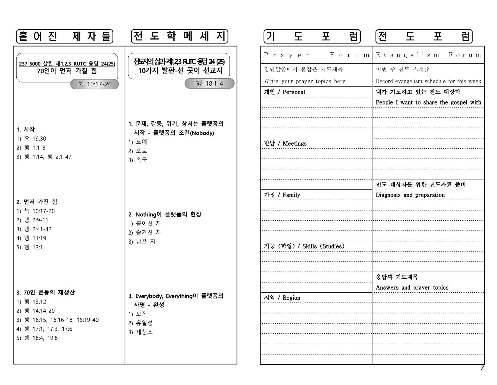 d6ac9c98-918c-42c8-913e-a605fd11f00f.pdf-0007.jpg