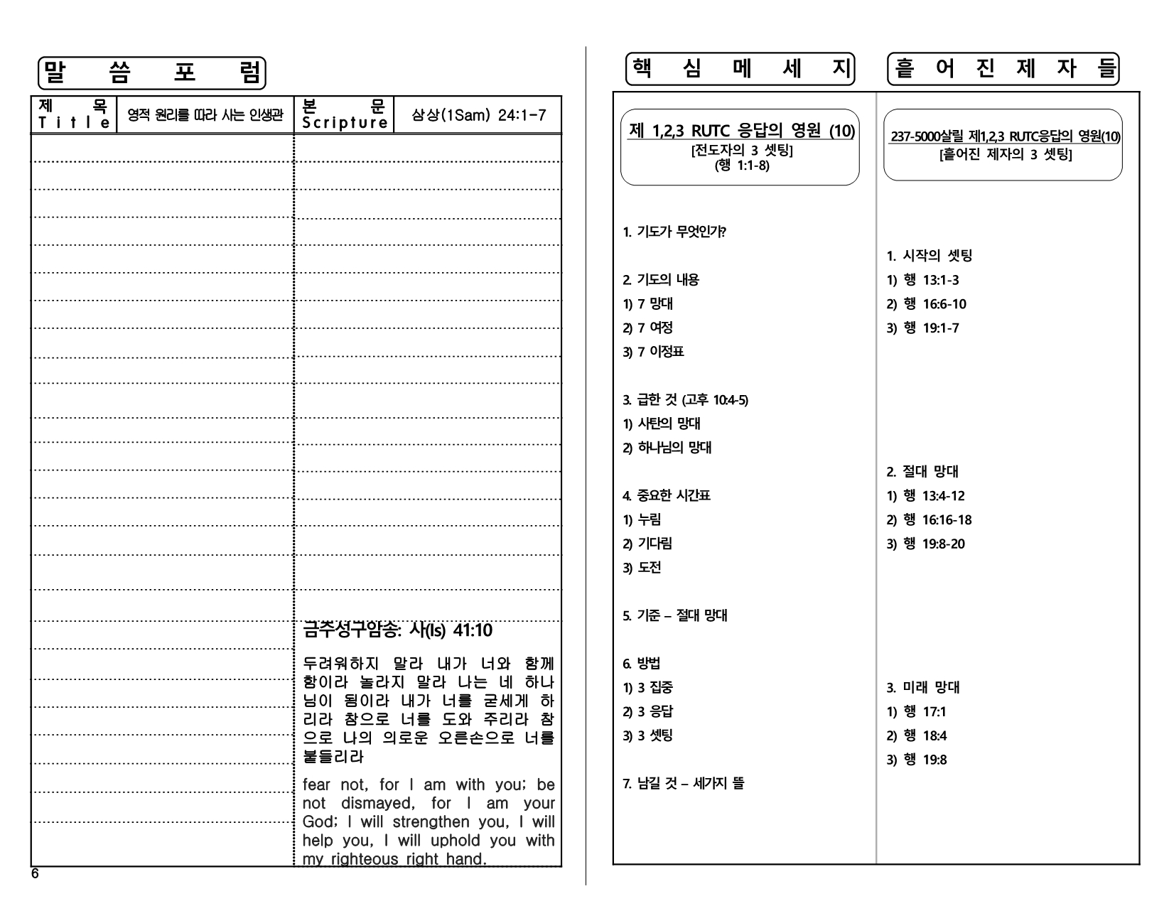 f8d899a9-cfe8-4bf5-8713-dda28e6ed3ae.pdf-0006.jpg
