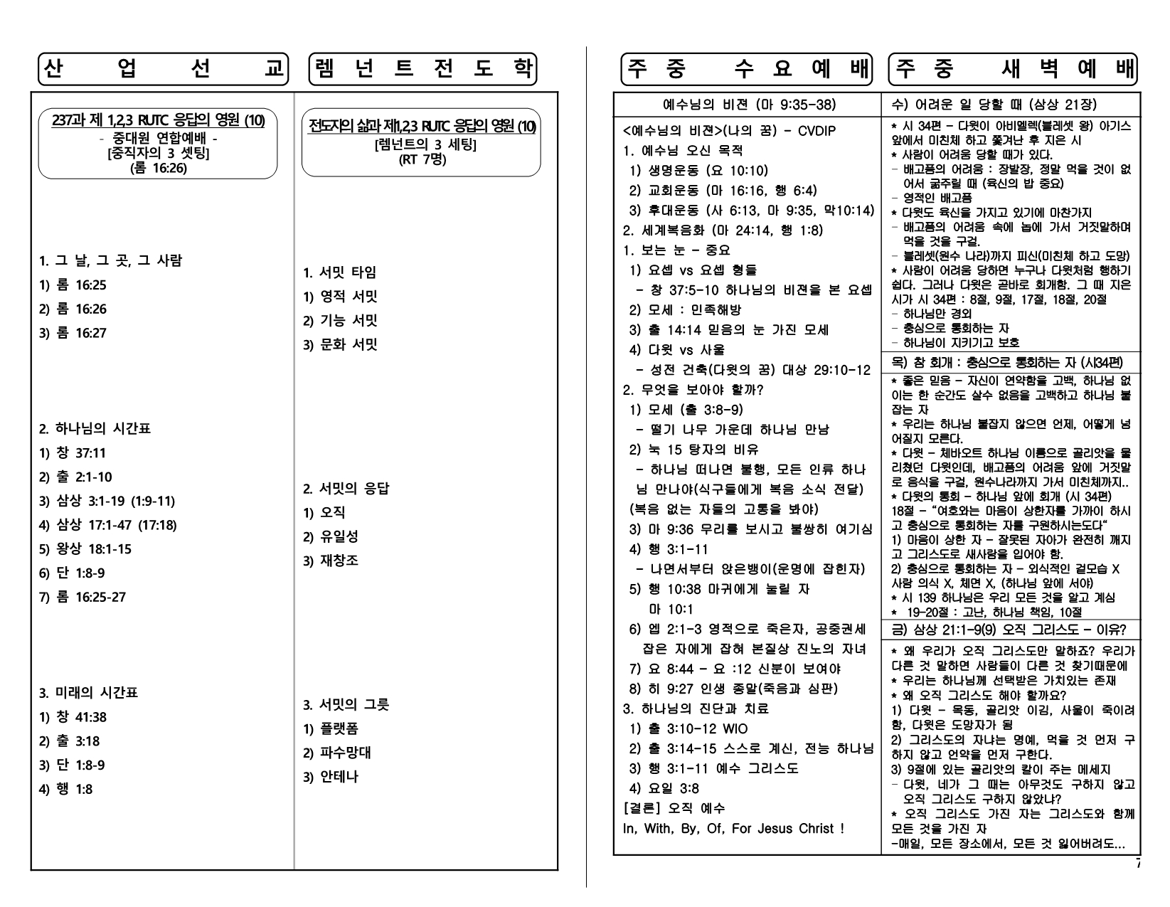 f8d899a9-cfe8-4bf5-8713-dda28e6ed3ae.pdf-0007.jpg