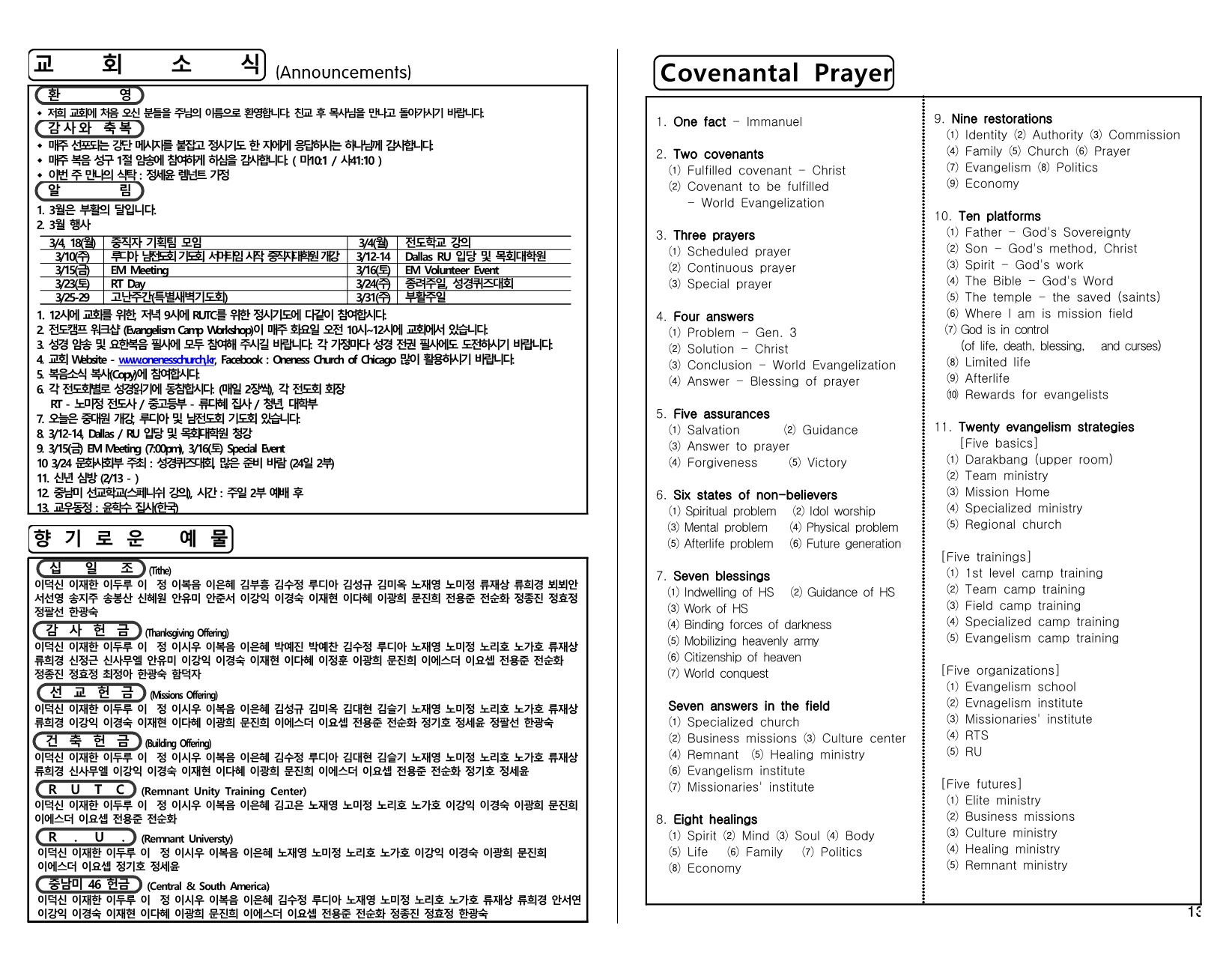 f8d899a9-cfe8-4bf5-8713-dda28e6ed3ae.pdf-0004.jpg