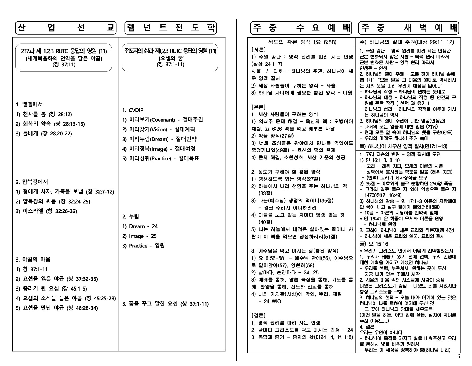 3c75b5ea-806d-4483-a735-1273fc957b4b.pdf-0007.jpg
