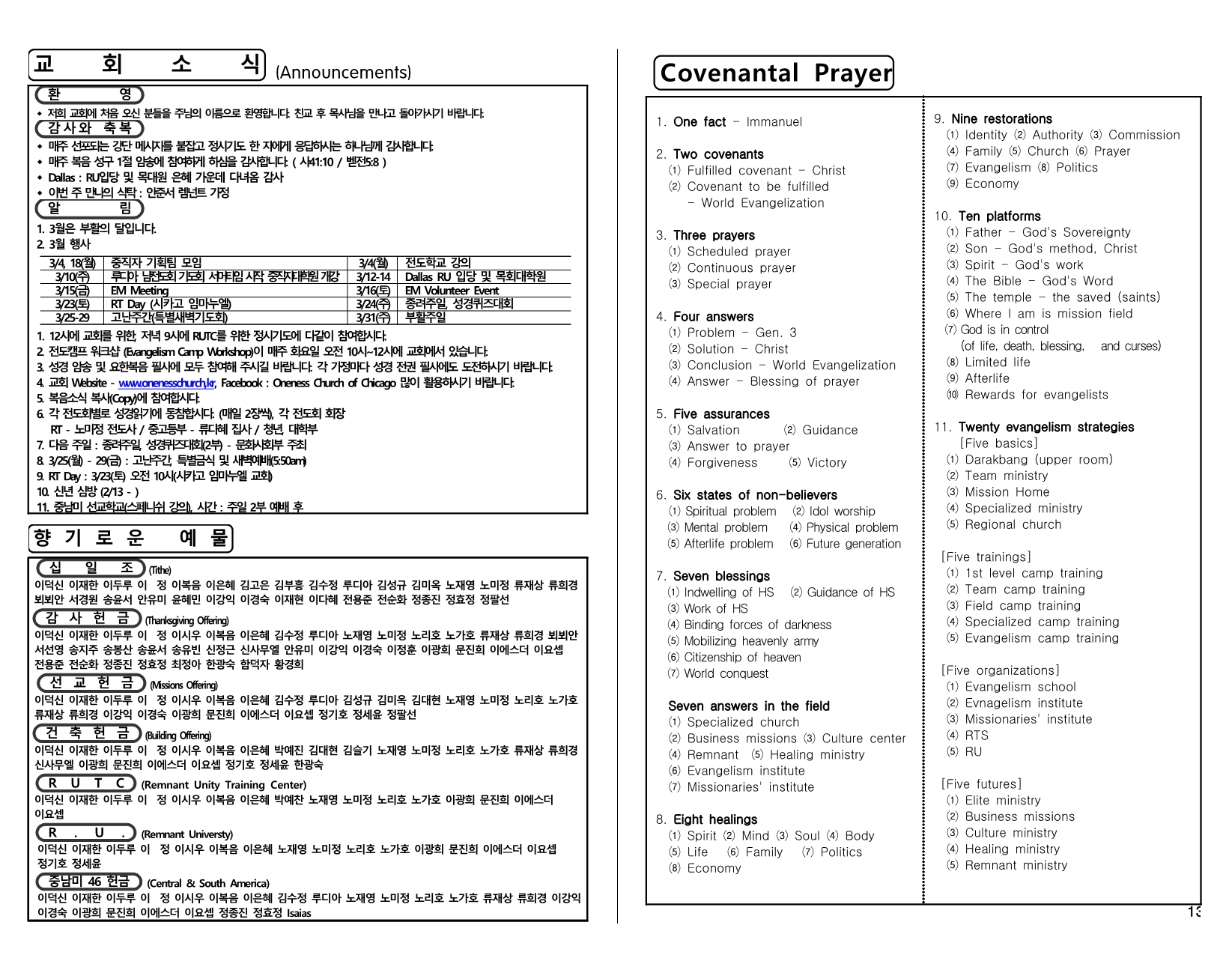 3c75b5ea-806d-4483-a735-1273fc957b4b.pdf-0004.jpg