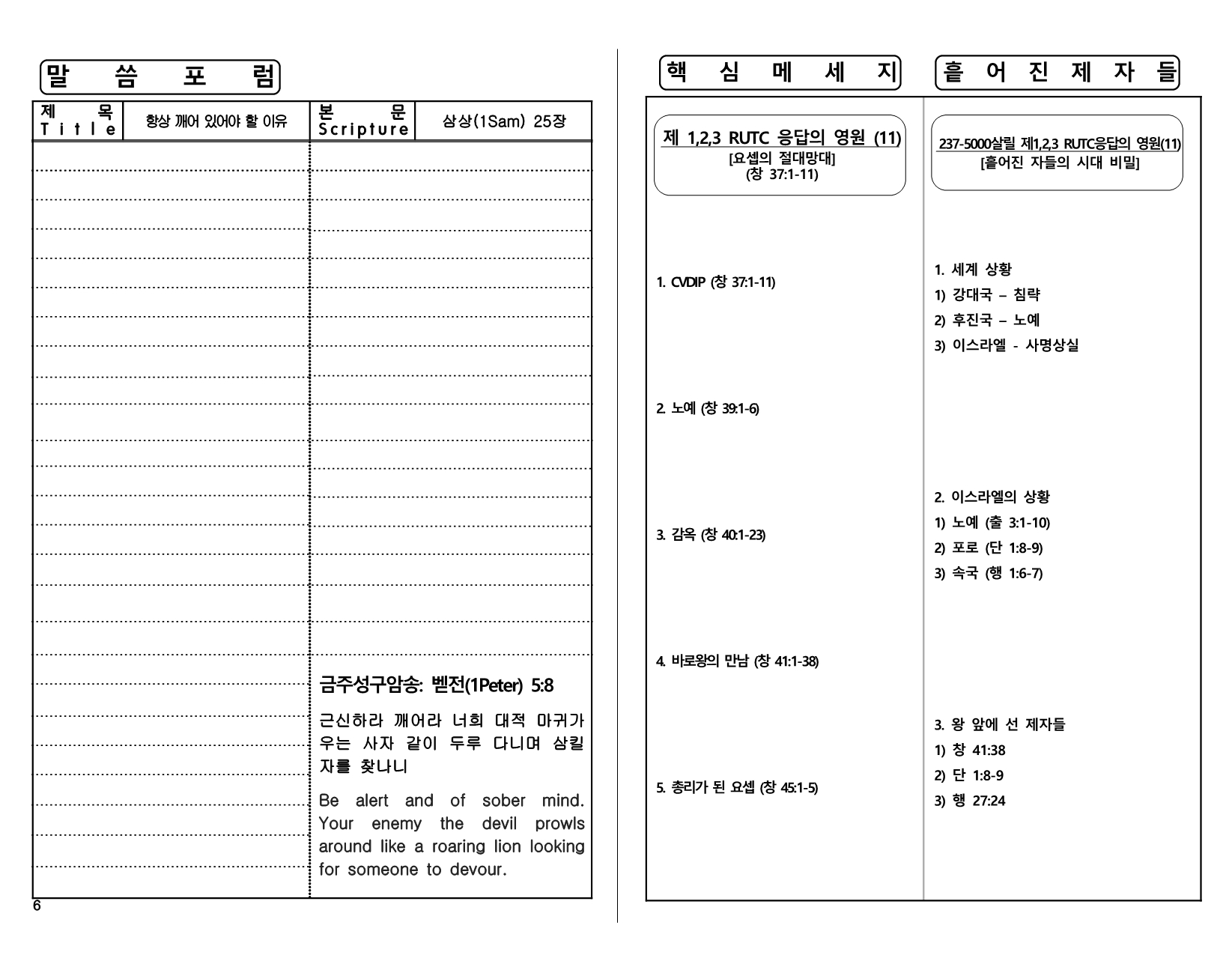 3c75b5ea-806d-4483-a735-1273fc957b4b.pdf-0006.jpg