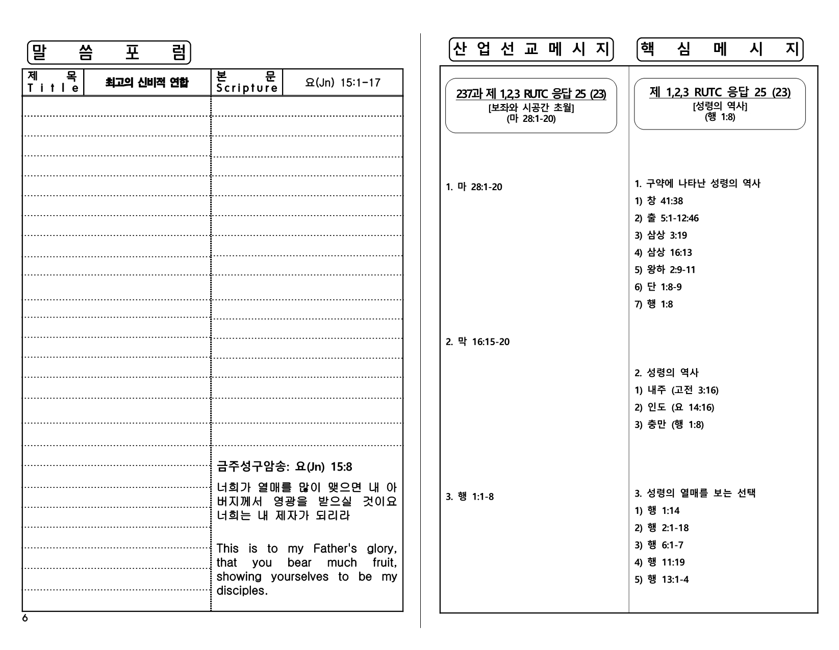 49b70afc-3413-43d6-95a4-66bf89b75178.pdf-0006.jpg